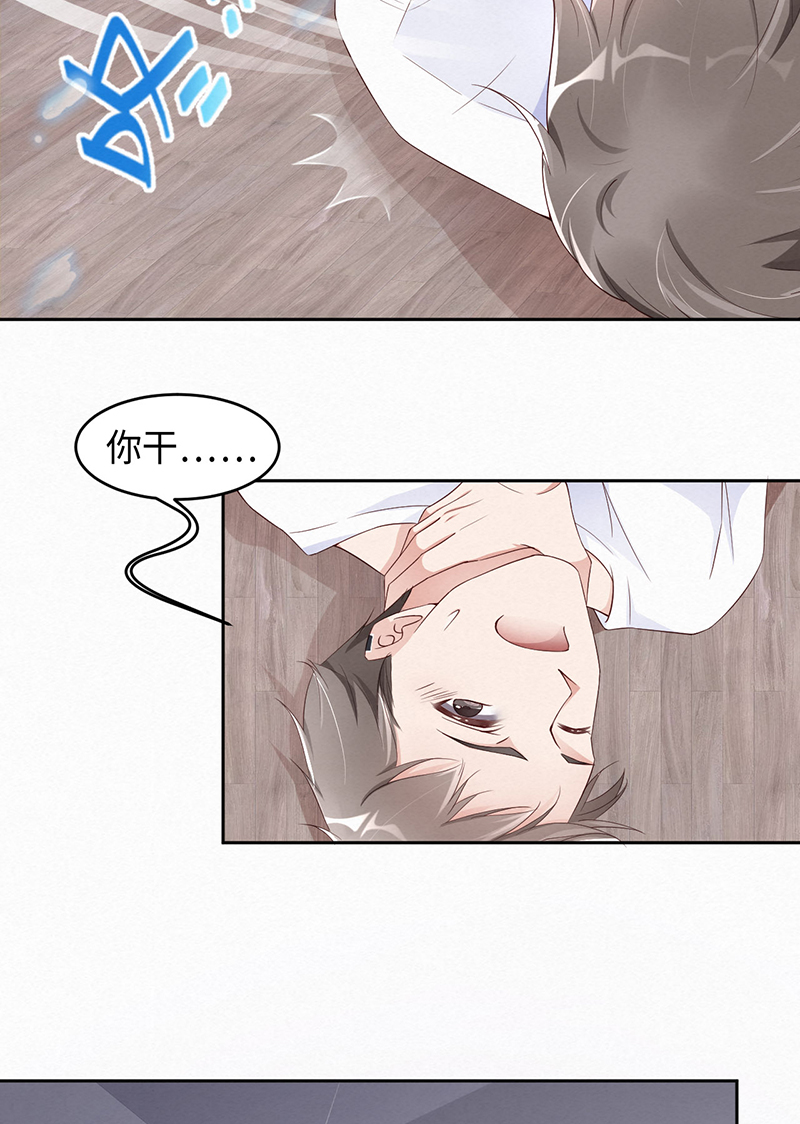 爱有獠牙009瞧不起谁呢？