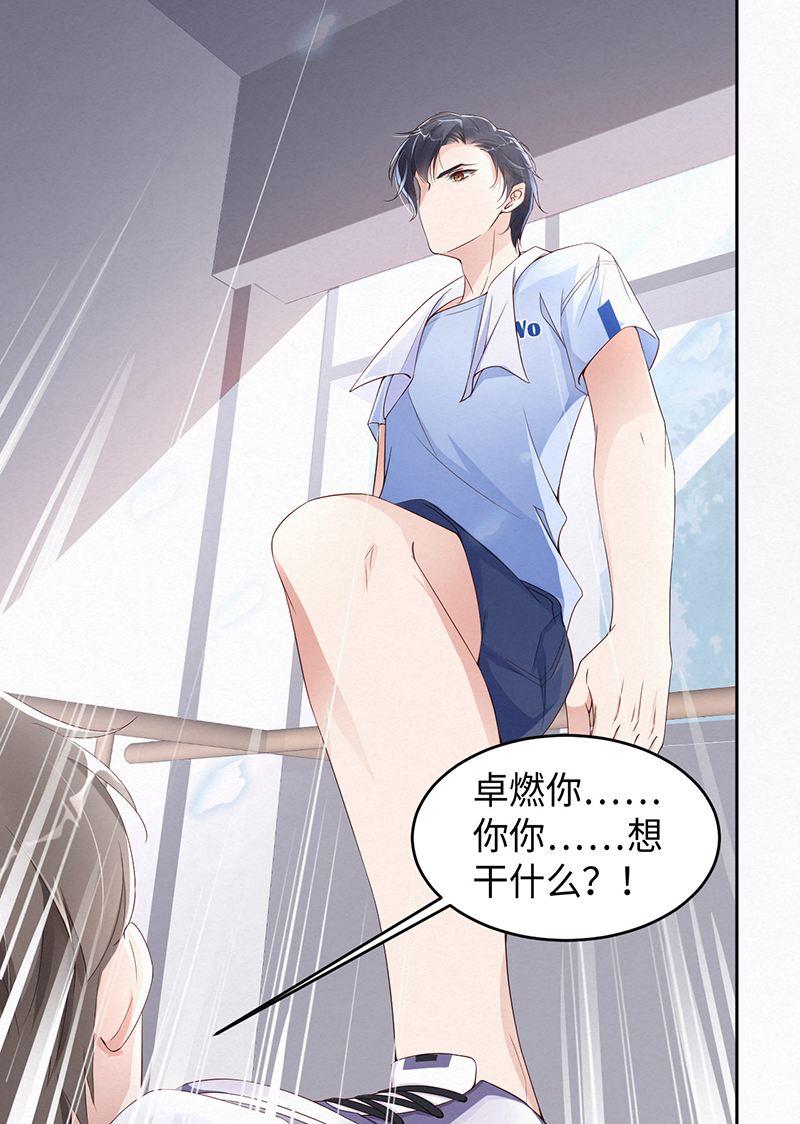 爱有獠牙009瞧不起谁呢？