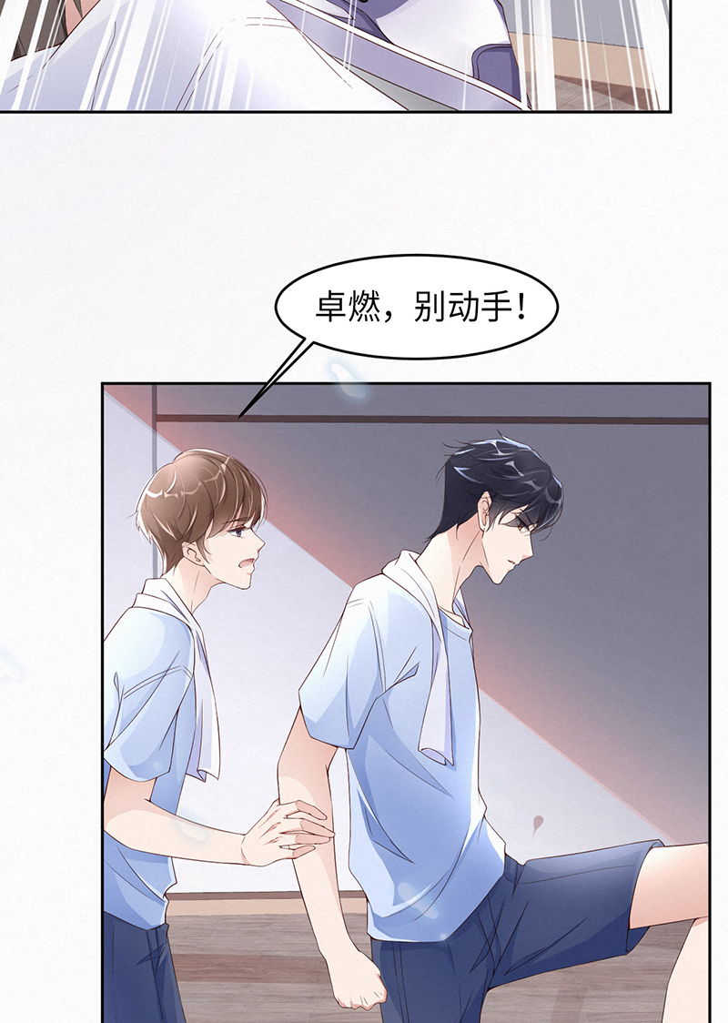 爱有獠牙009瞧不起谁呢？