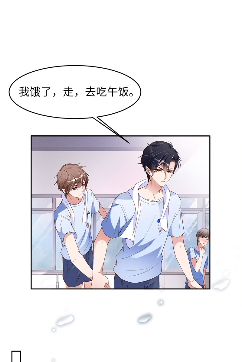 爱有獠牙009瞧不起谁呢？