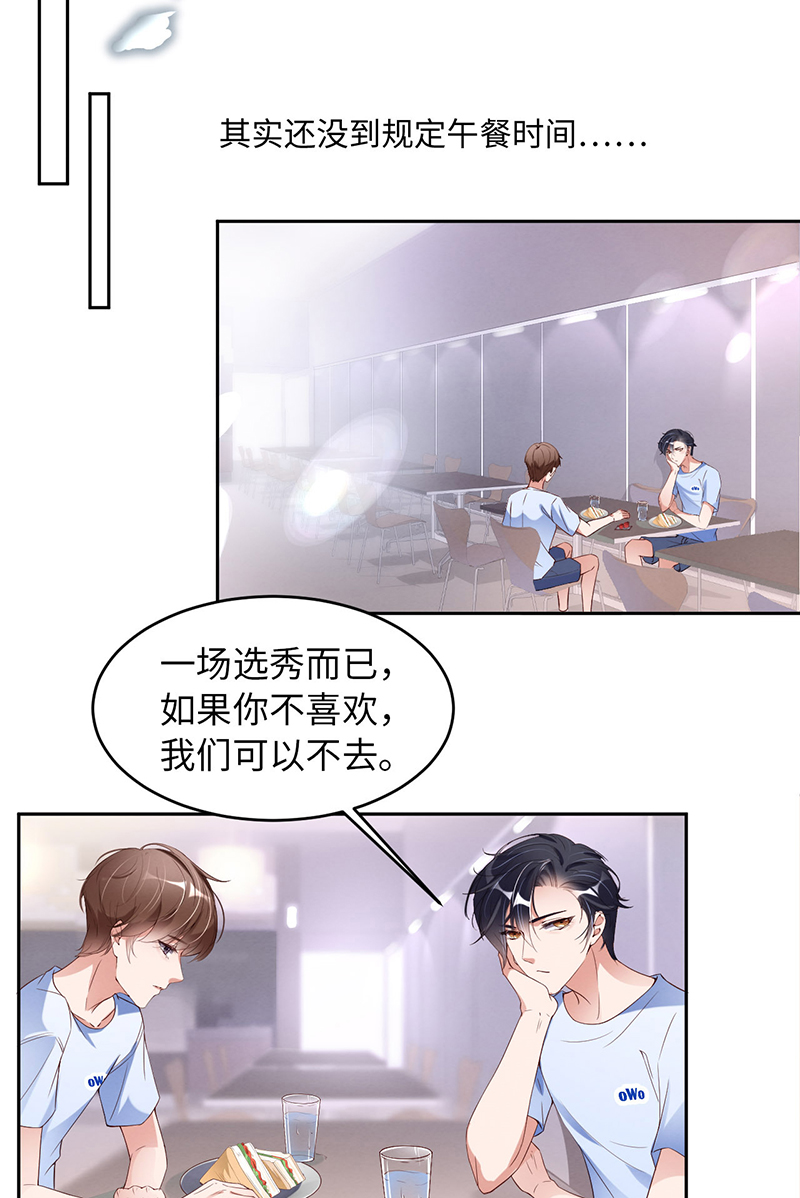 爱有獠牙009瞧不起谁呢？