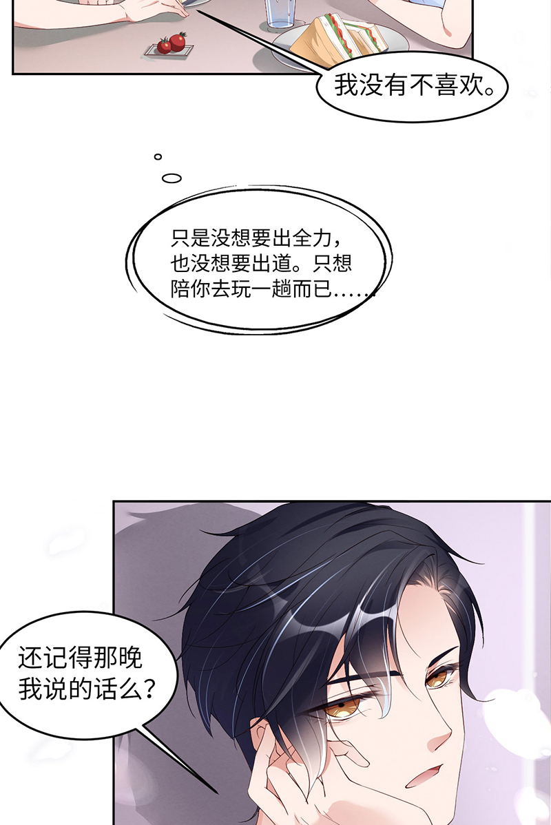 爱有獠牙009瞧不起谁呢？