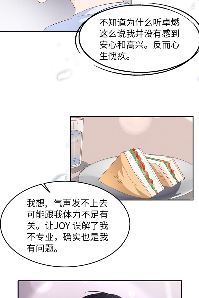 爱有獠牙009瞧不起谁呢？