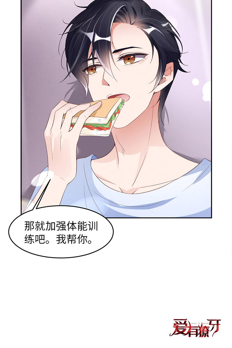 爱有獠牙009瞧不起谁呢？