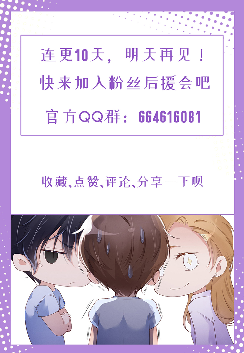 爱有獠牙009瞧不起谁呢？