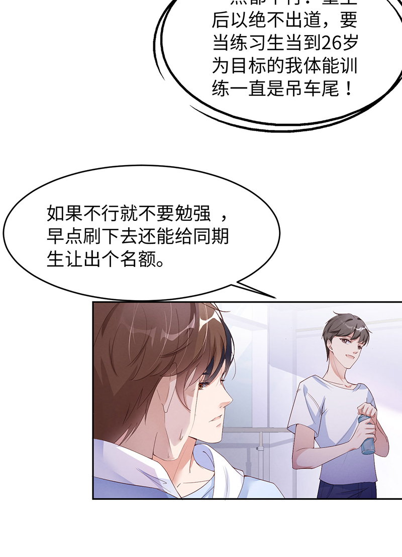 爱有獠牙009瞧不起谁呢？