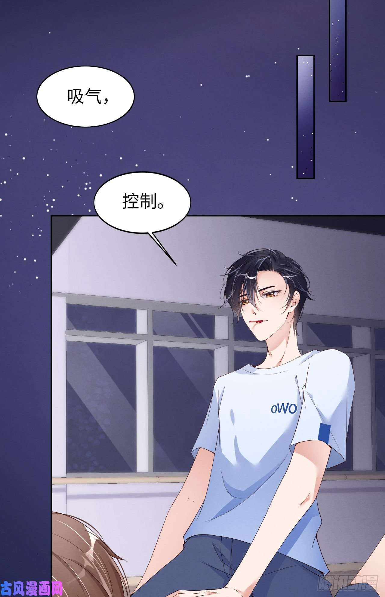爱有獠牙010锋芒初露