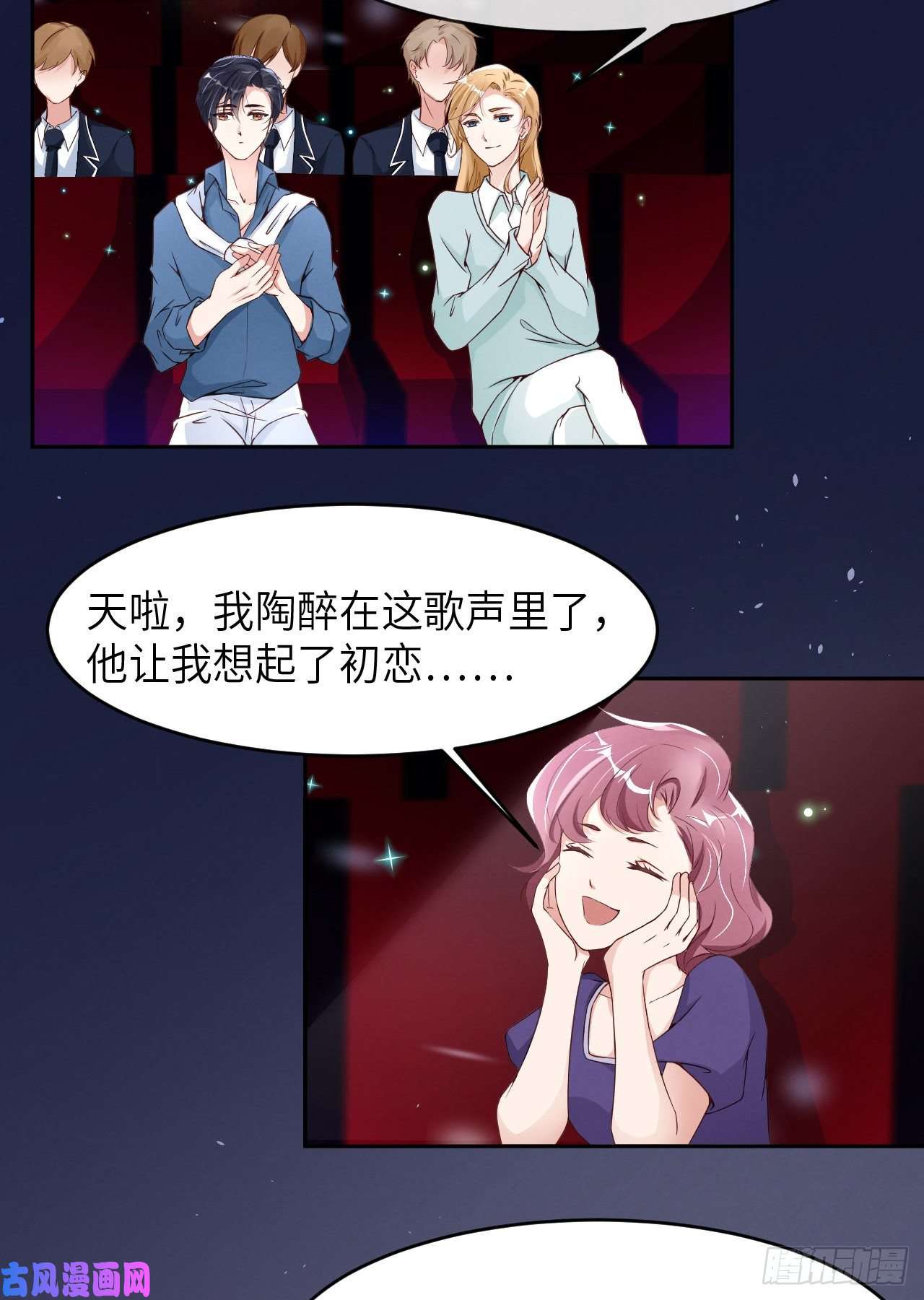 爱有獠牙010锋芒初露