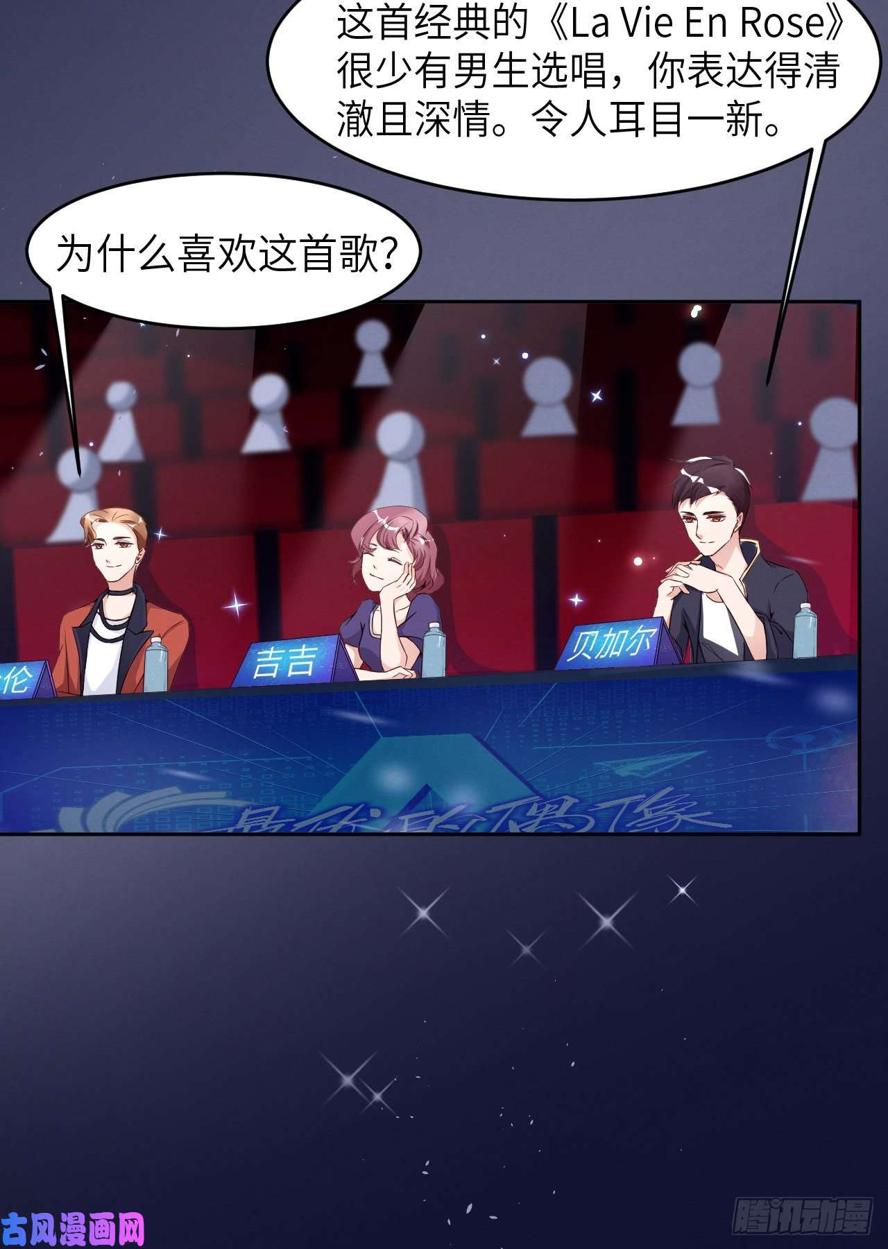 爱有獠牙010锋芒初露