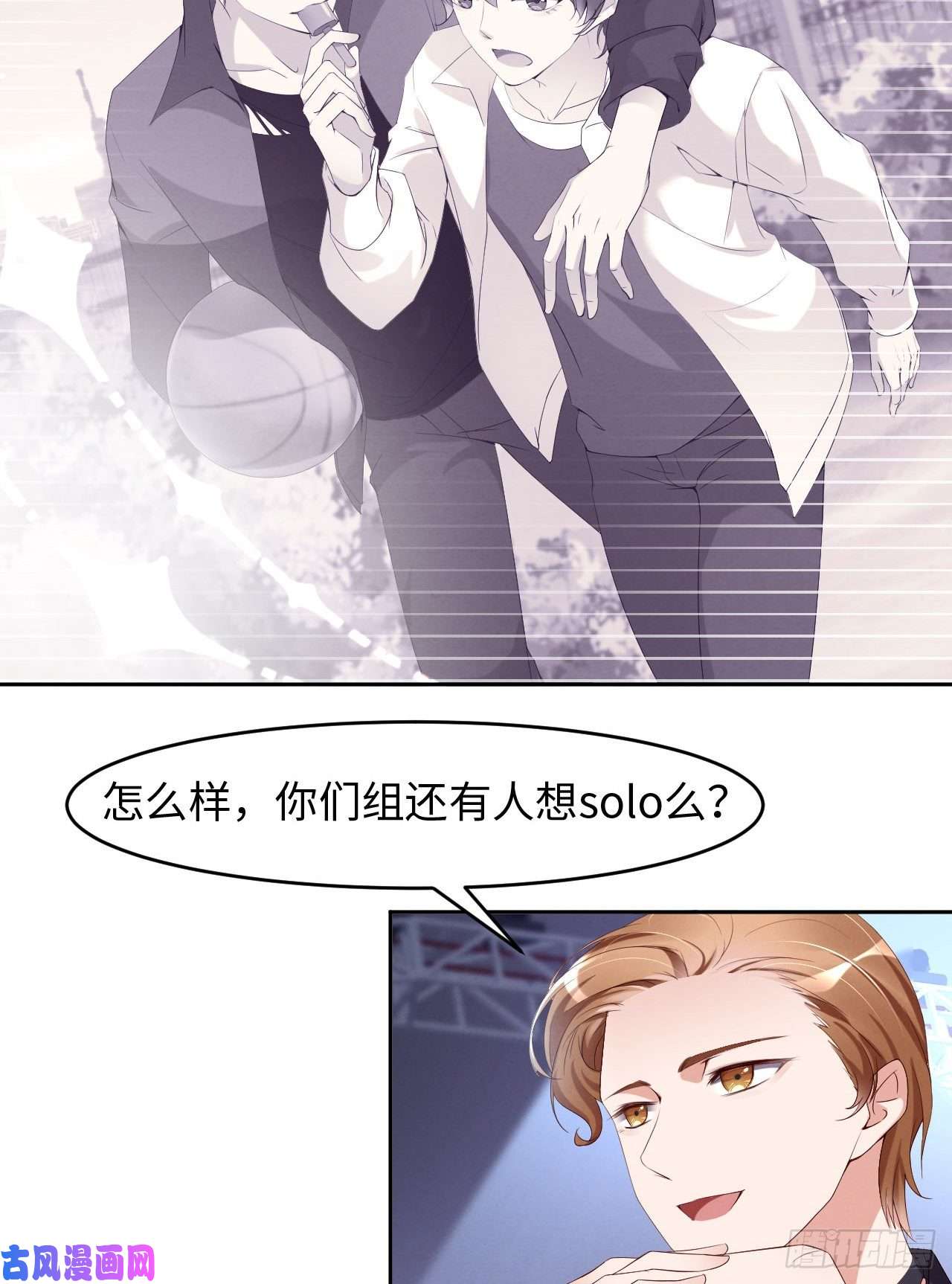 爱有獠牙010锋芒初露