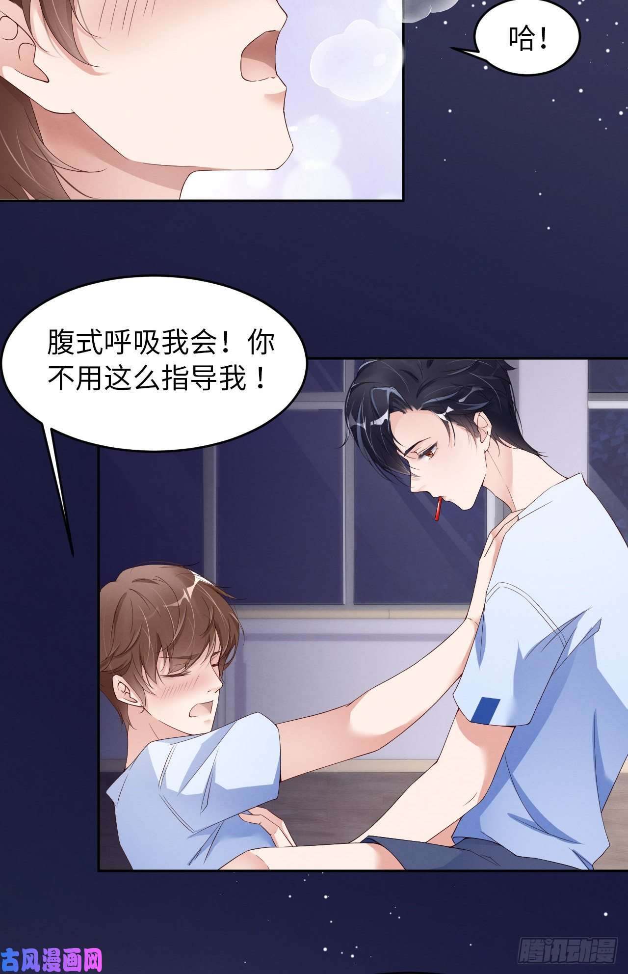 爱有獠牙010锋芒初露