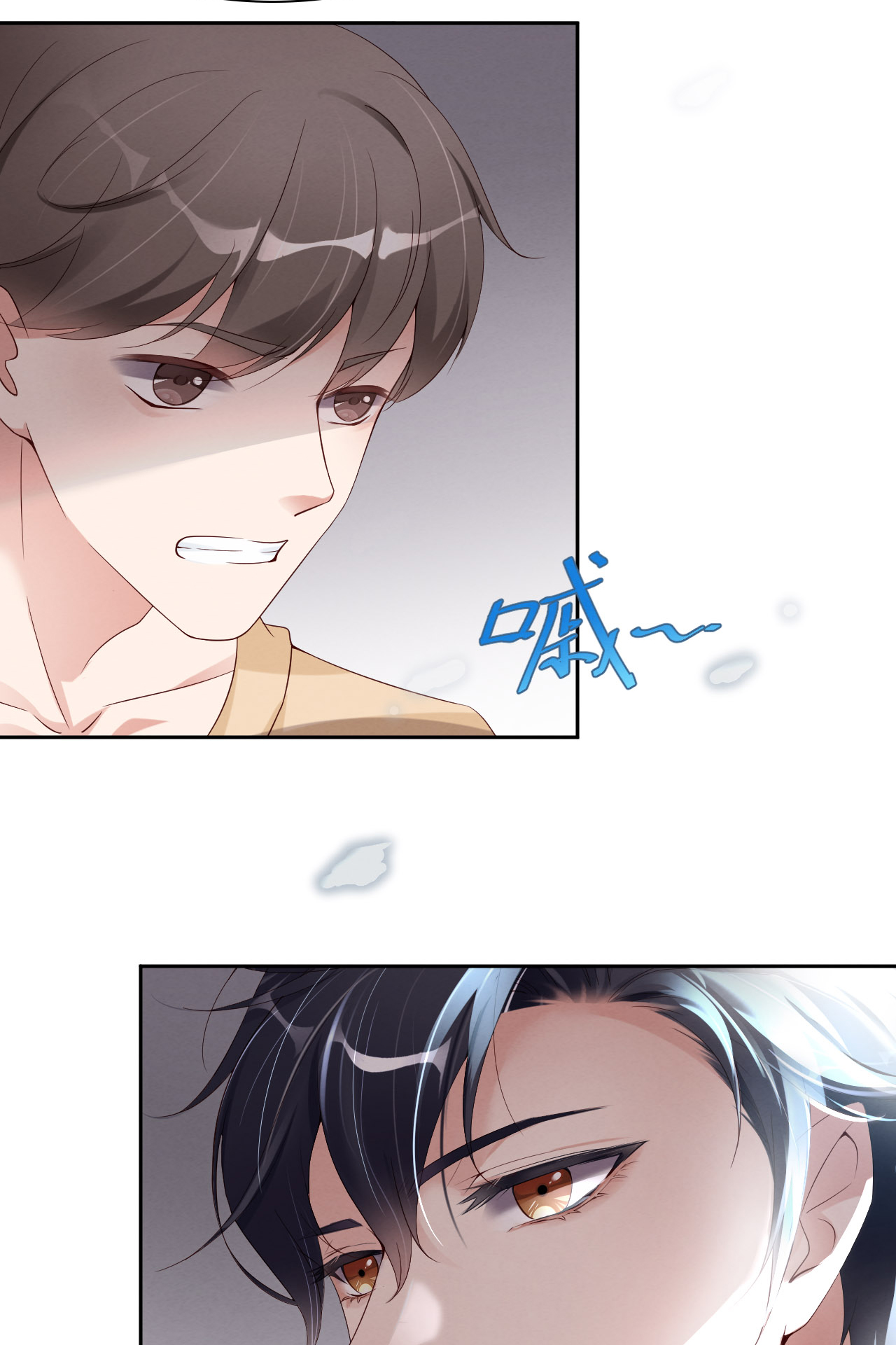 爱有獠牙013 不高兴