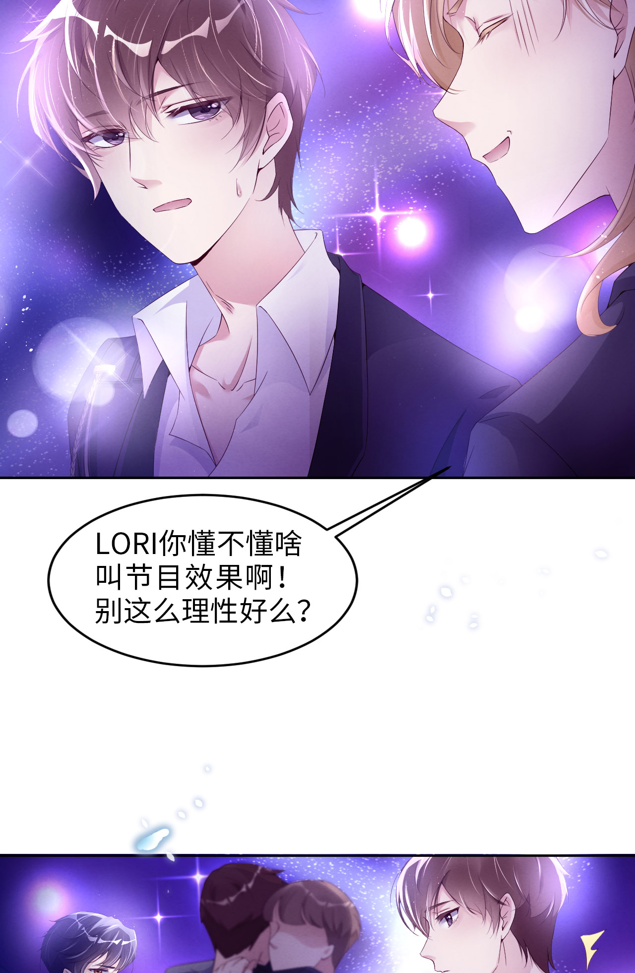 爱有獠牙014 身在曹营心在汉