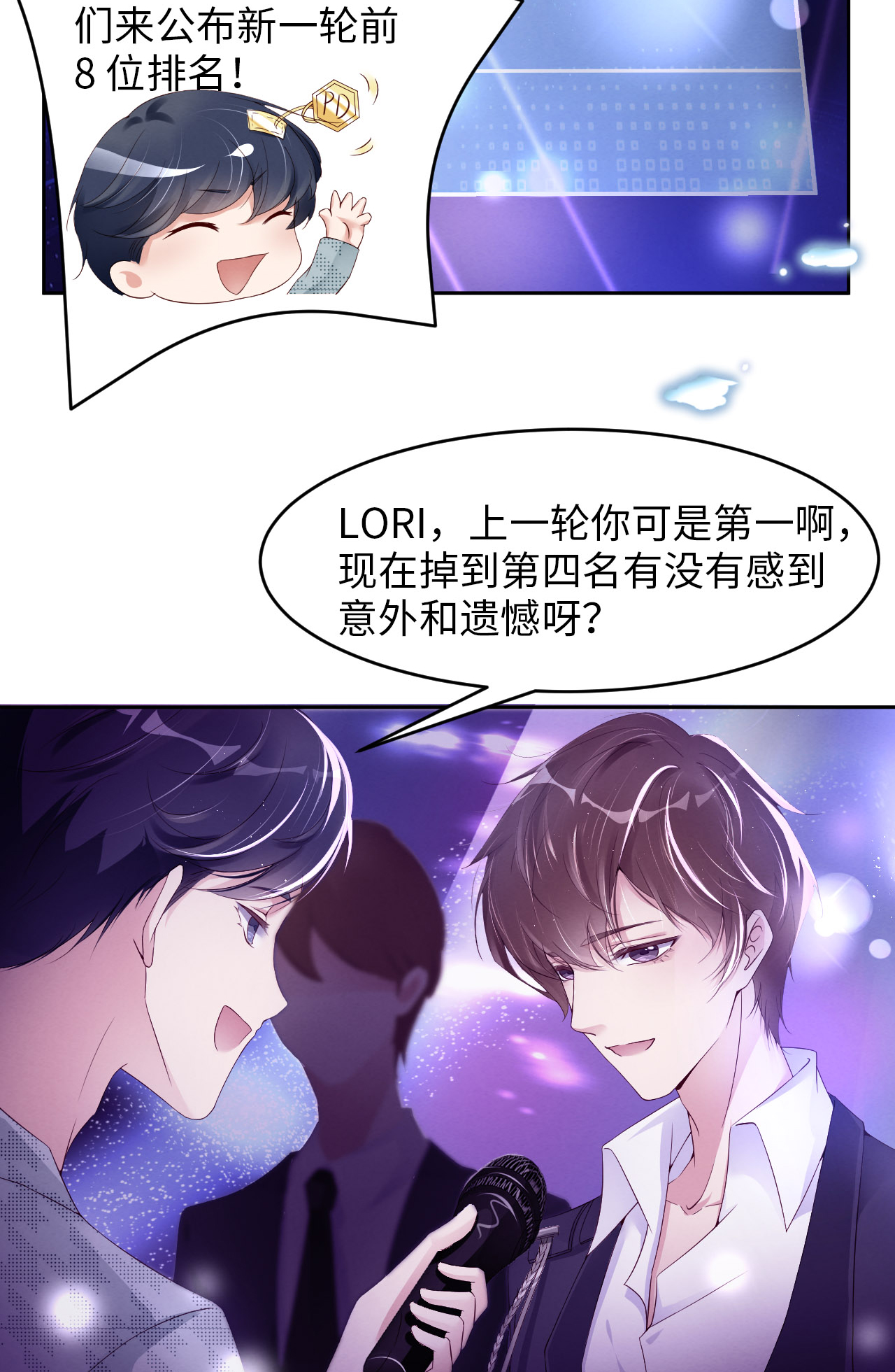 爱有獠牙014 身在曹营心在汉