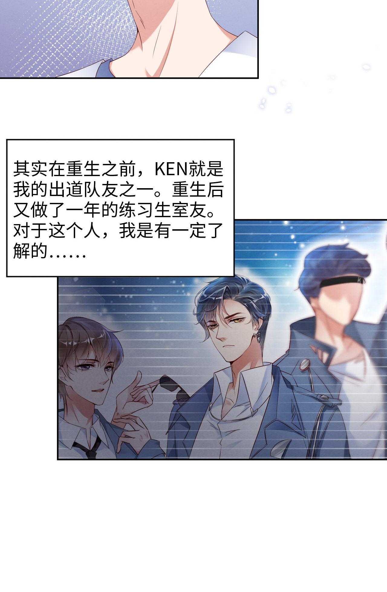 爱有獠牙014 身在曹营心在汉