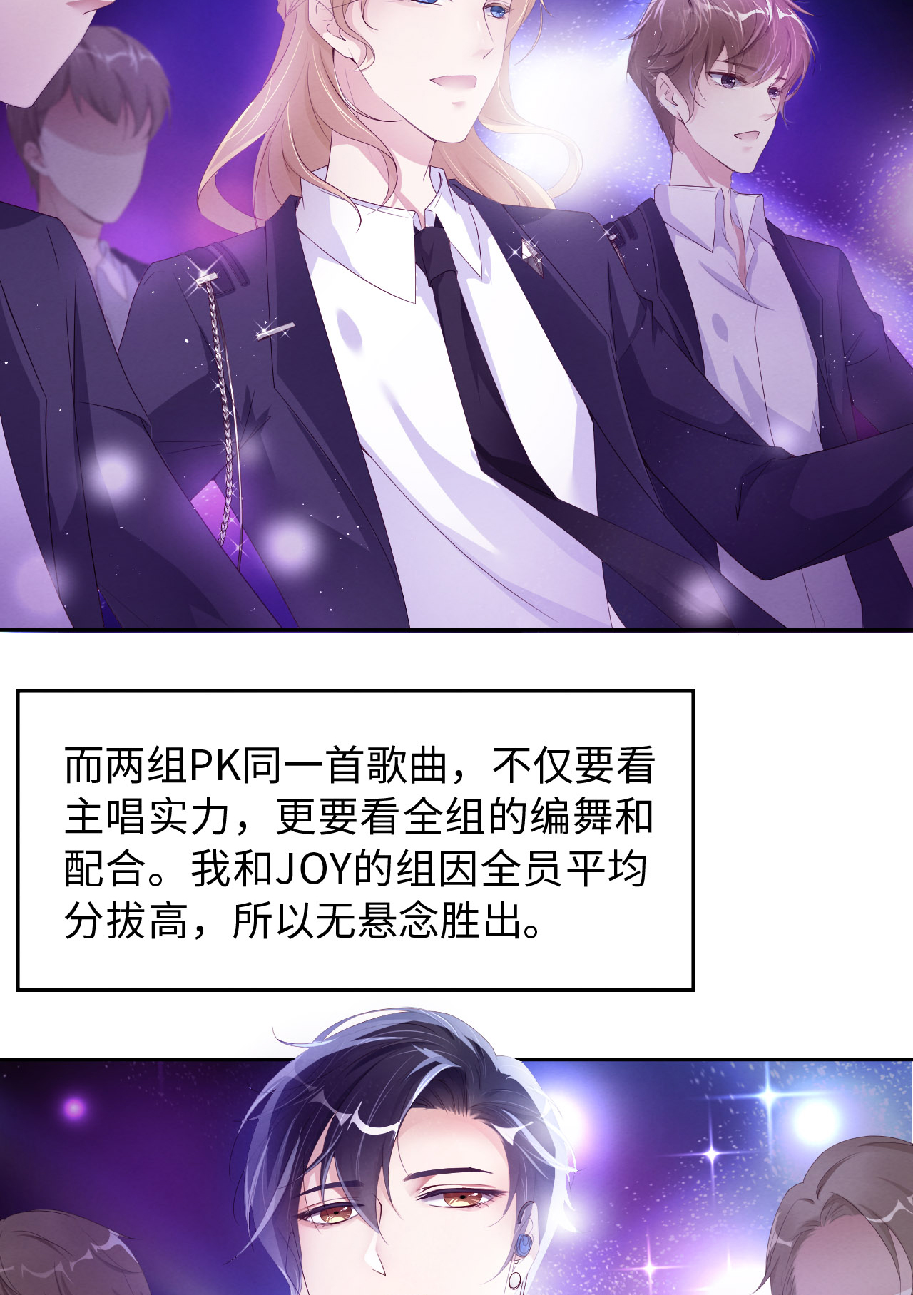 爱有獠牙014 身在曹营心在汉