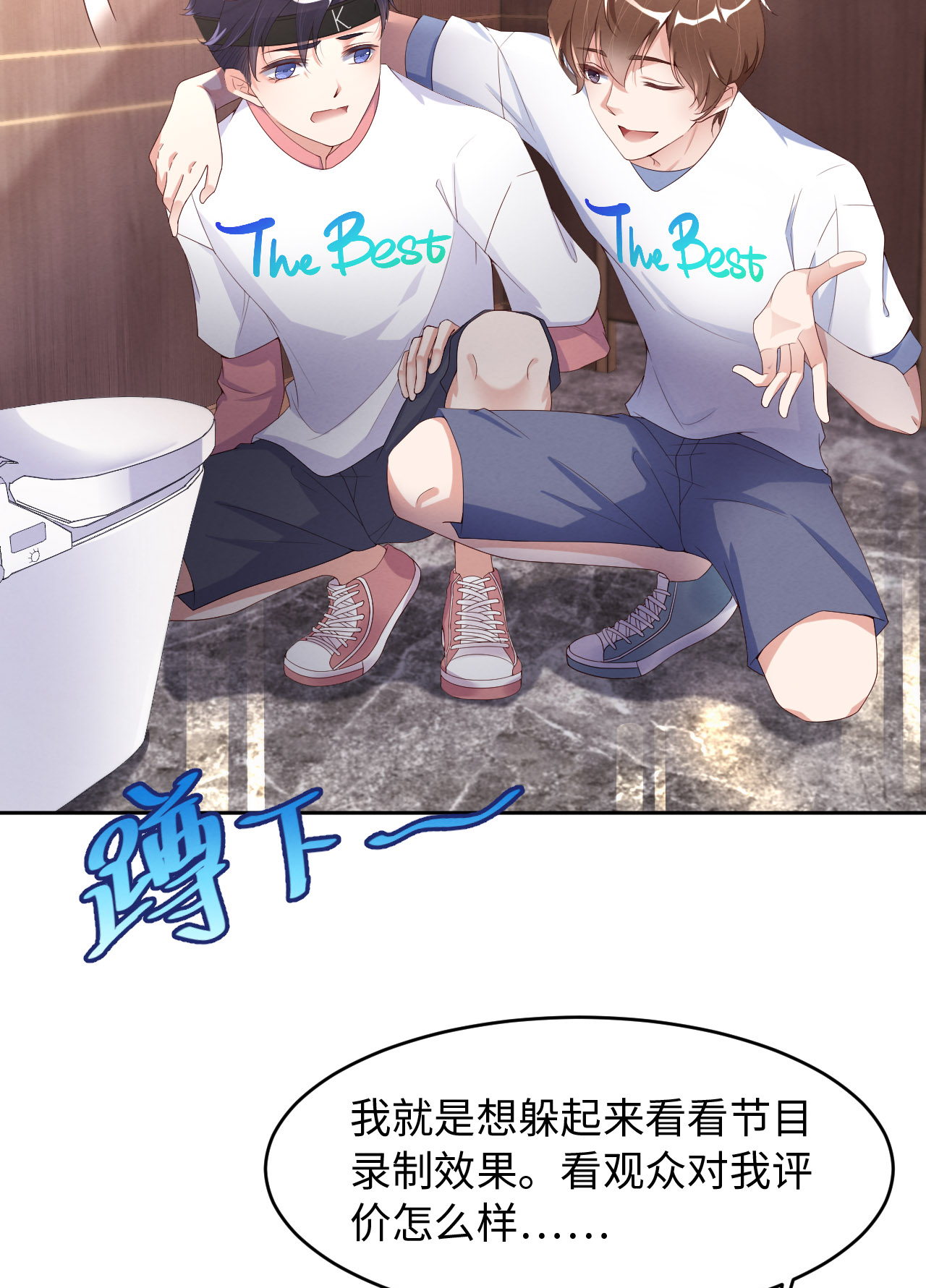 爱有獠牙014 身在曹营心在汉