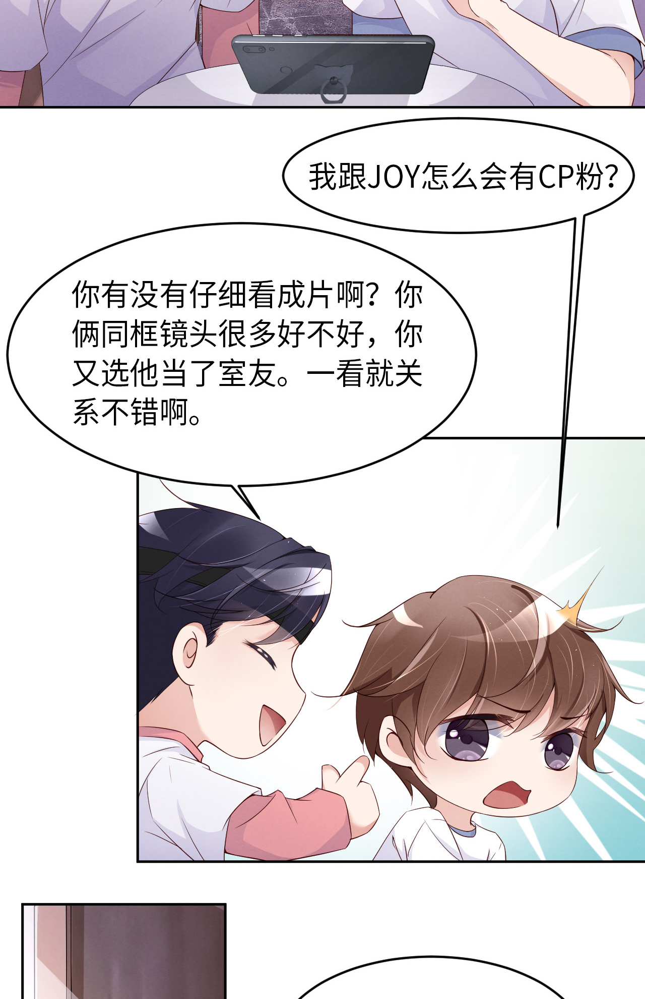 爱有獠牙014 身在曹营心在汉