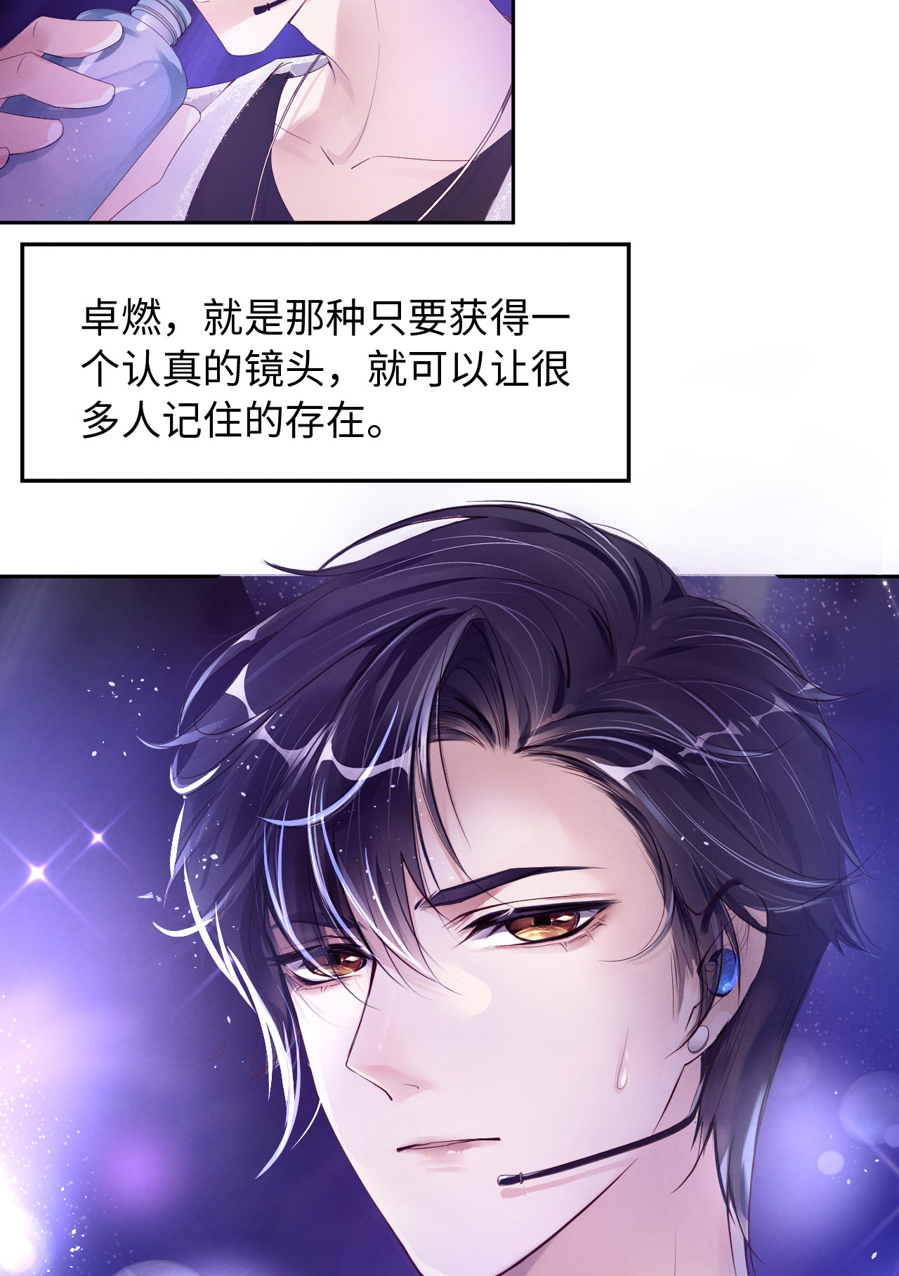 爱有獠牙014 身在曹营心在汉