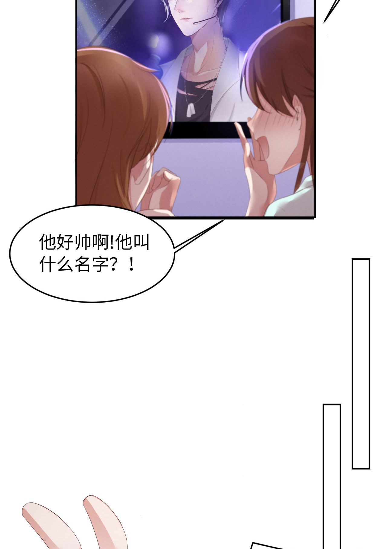 爱有獠牙014 身在曹营心在汉