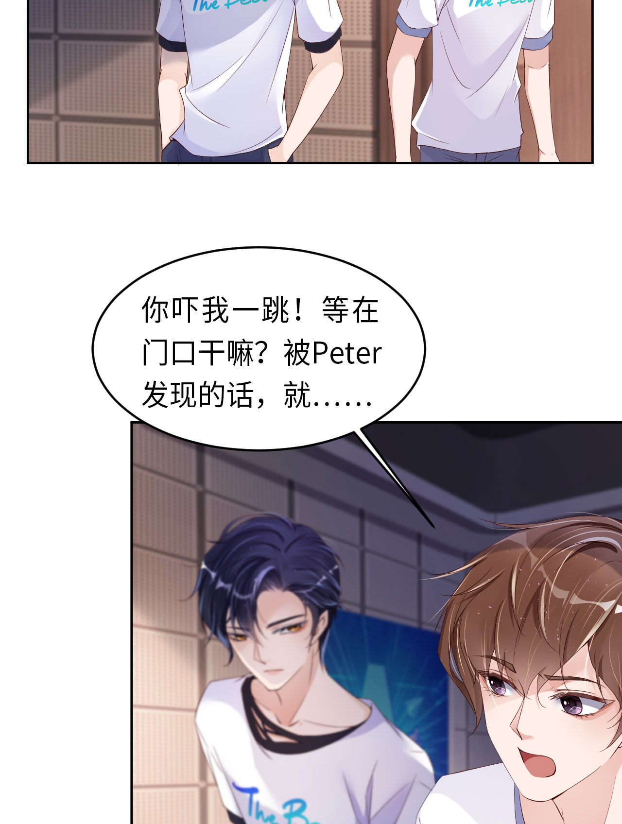 爱有獠牙015 真是气死人了