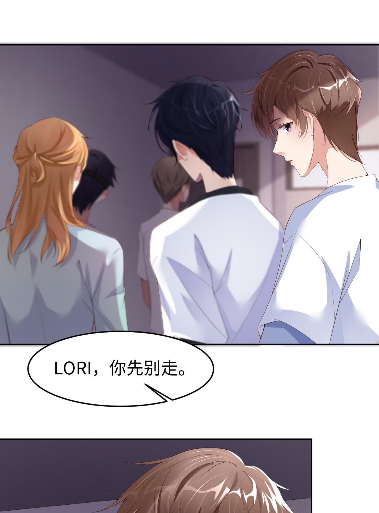 爱有獠牙015 真是气死人了