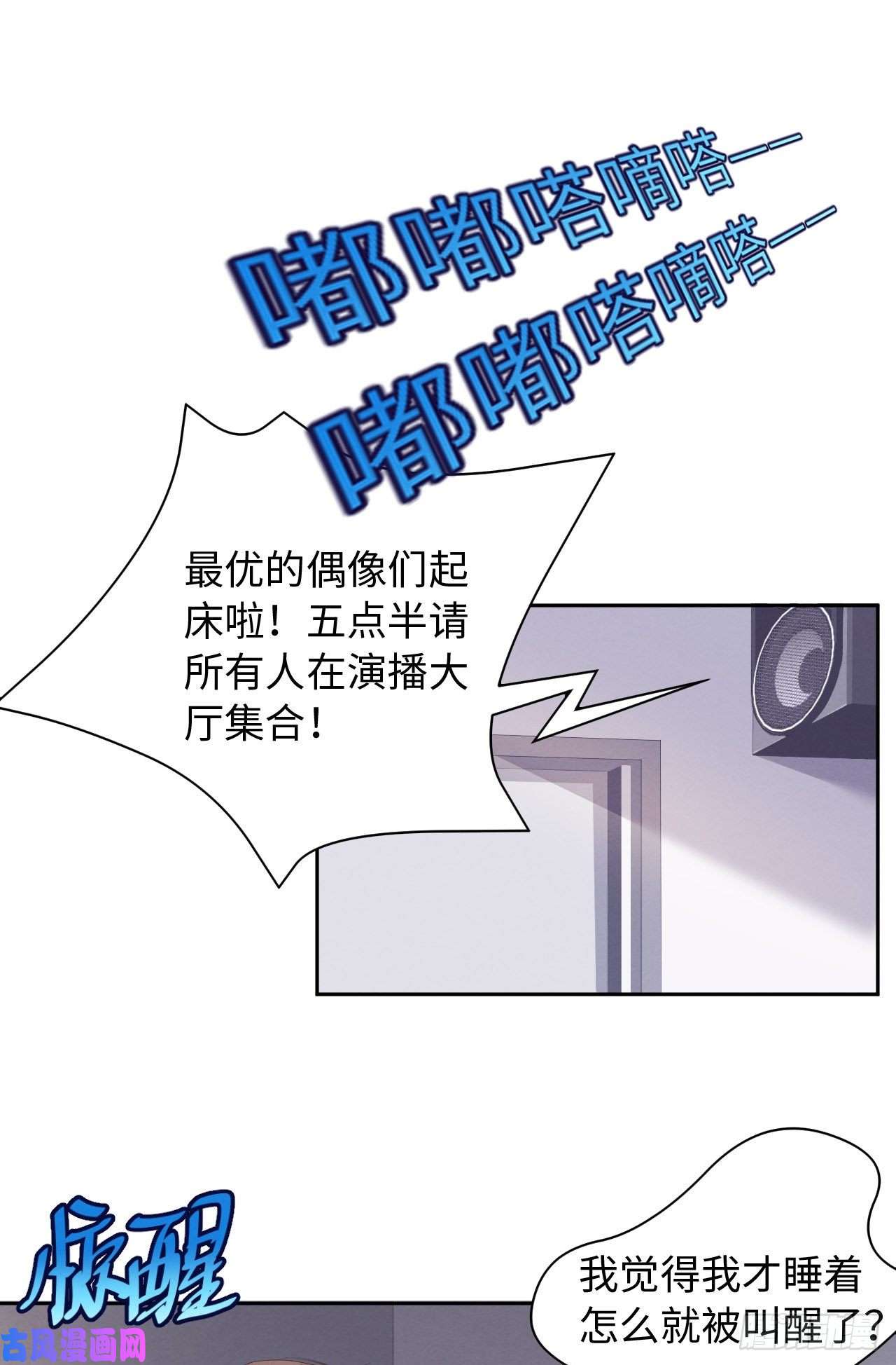 爱有獠牙013不高兴