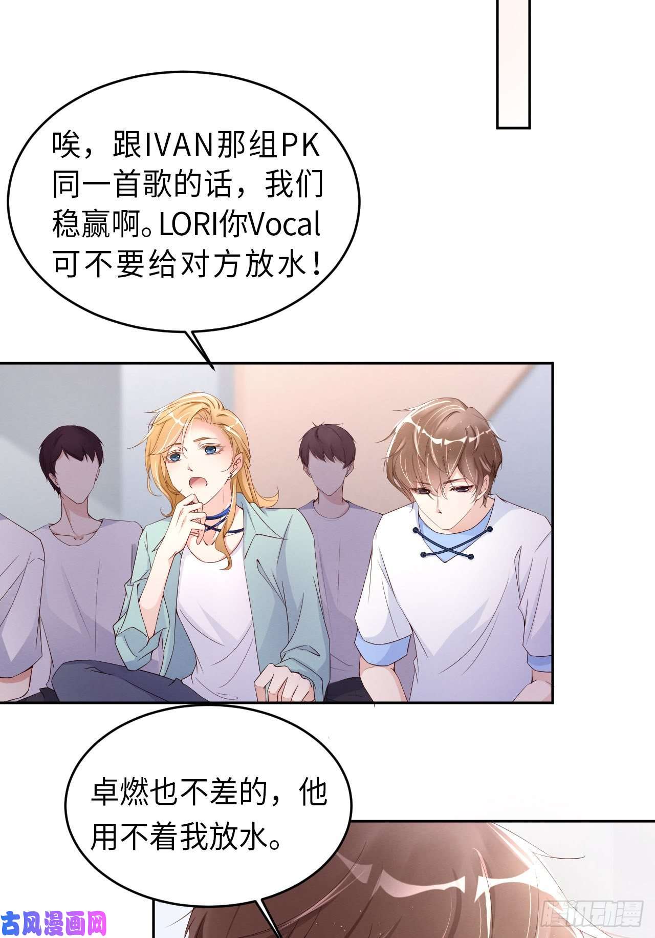 爱有獠牙013不高兴
