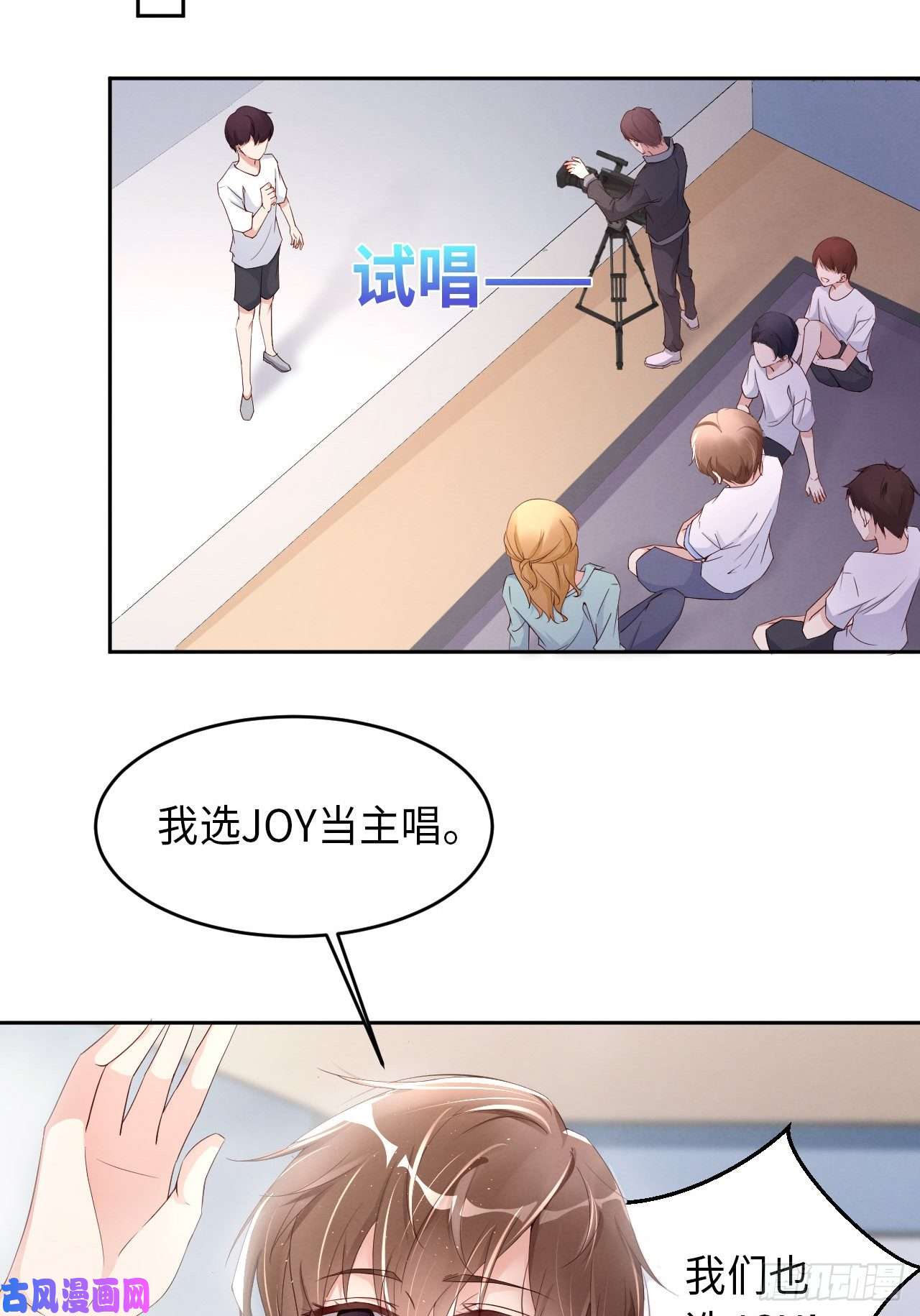 爱有獠牙013不高兴