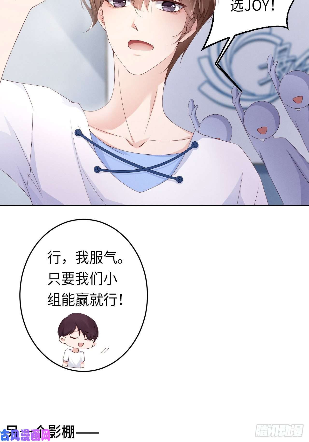 爱有獠牙013不高兴
