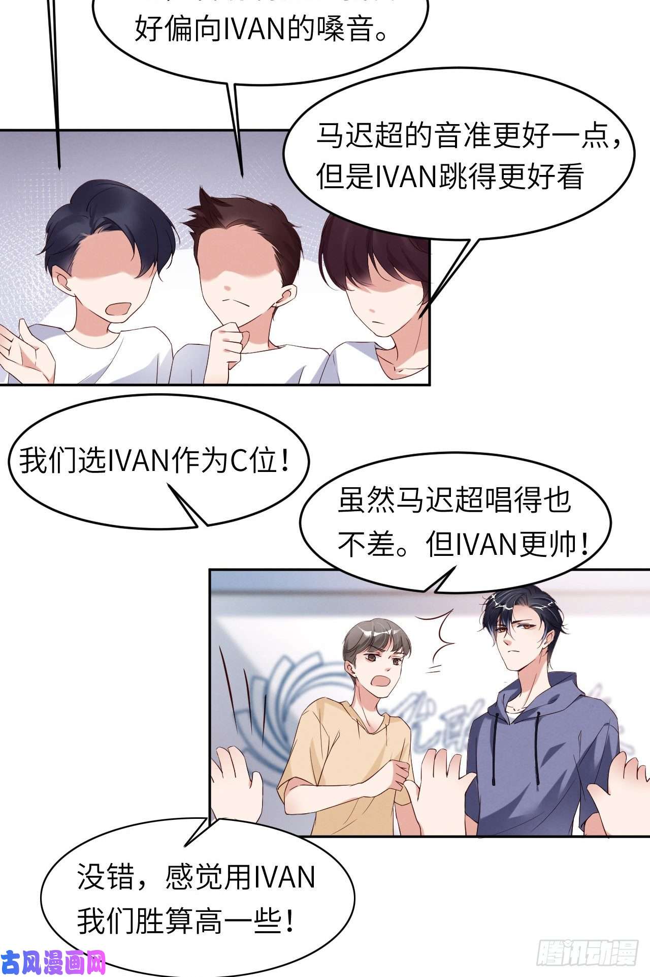 爱有獠牙013不高兴