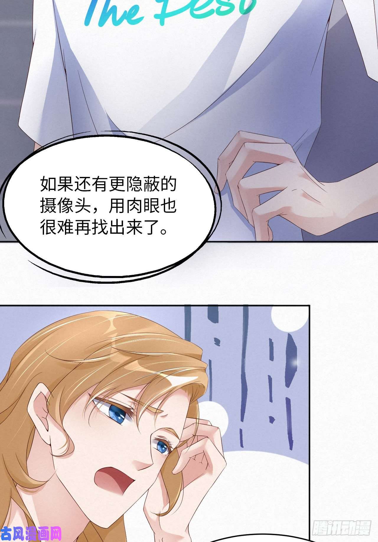 爱有獠牙013不高兴