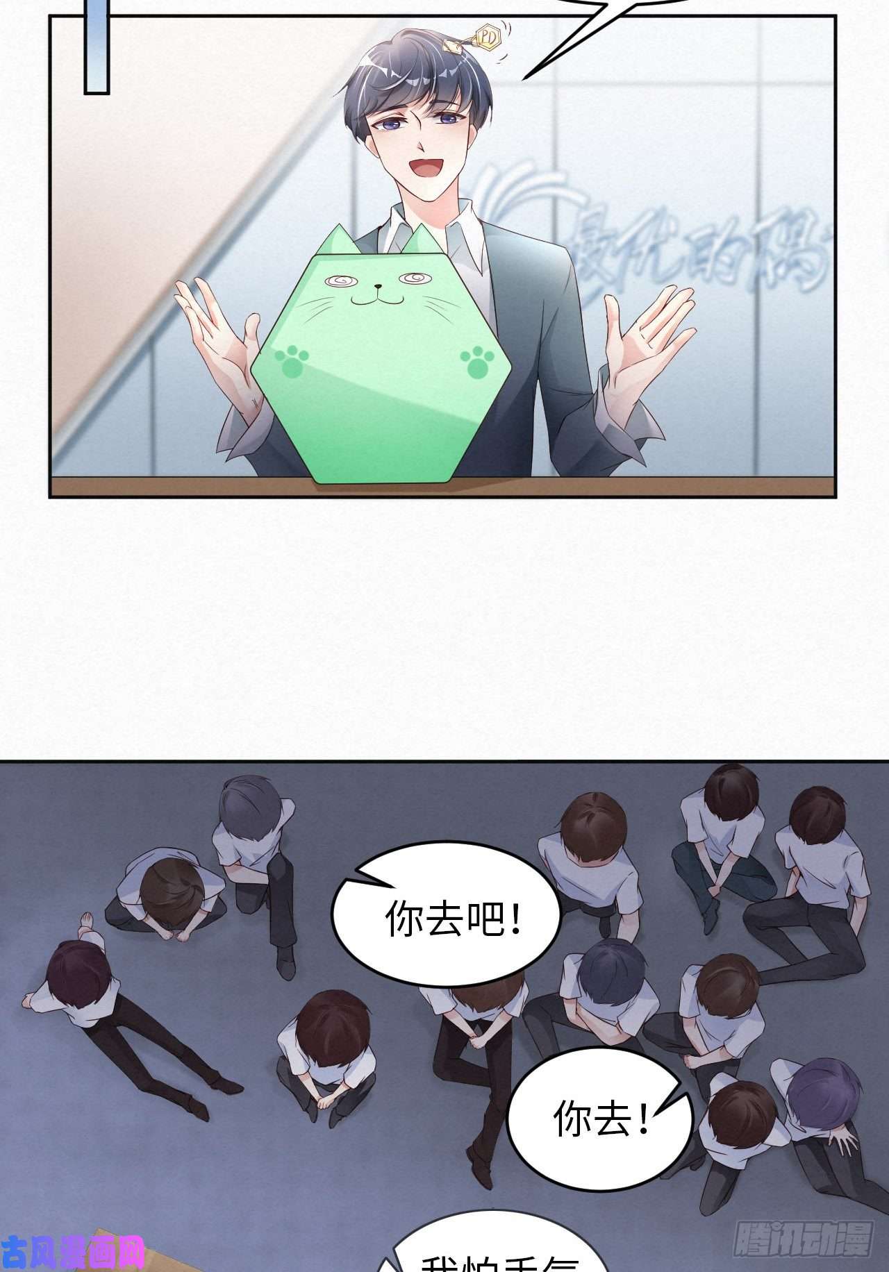 爱有獠牙013不高兴