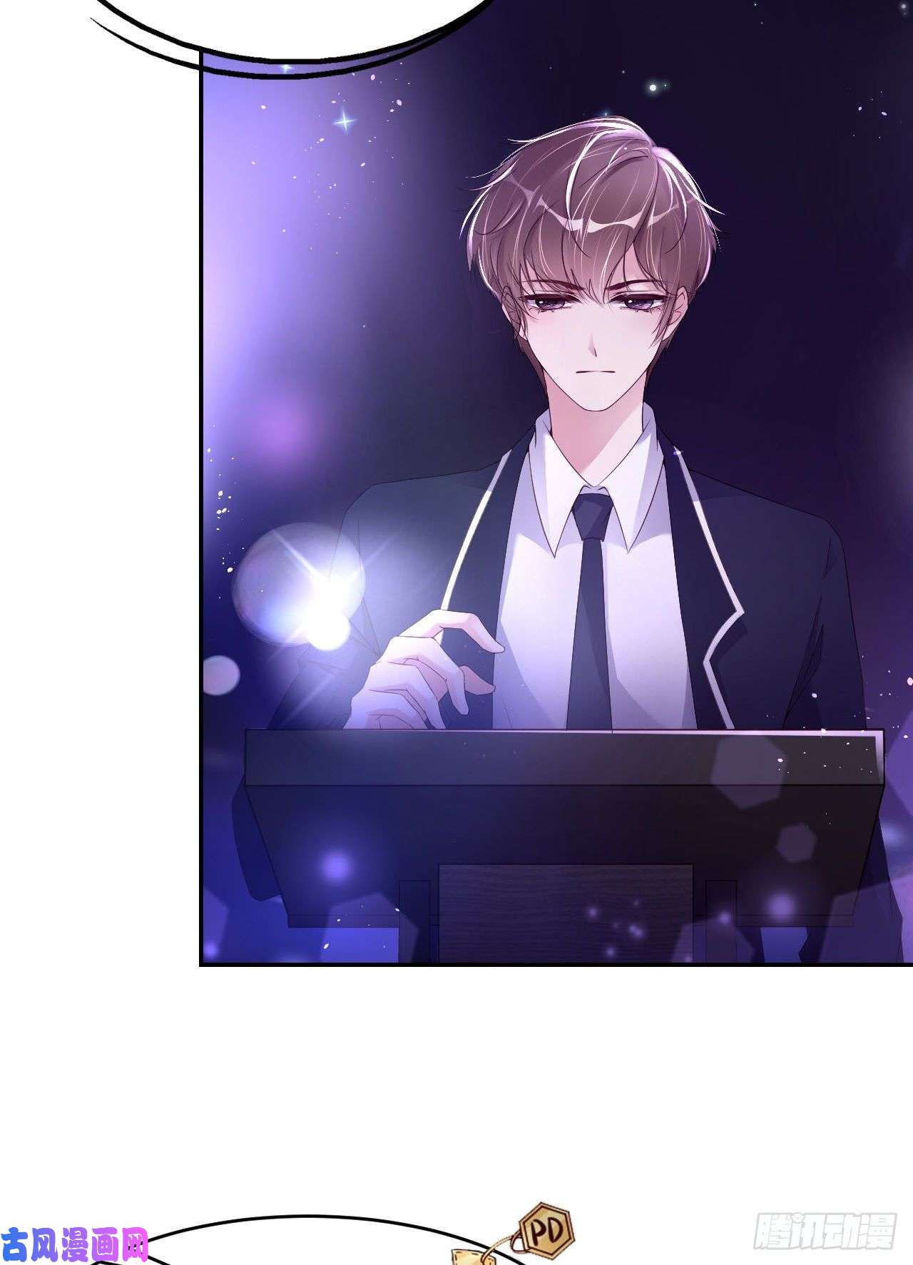 爱有獠牙016 道歉
