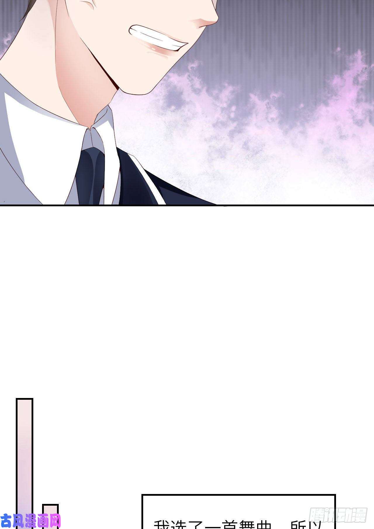 爱有獠牙016 道歉