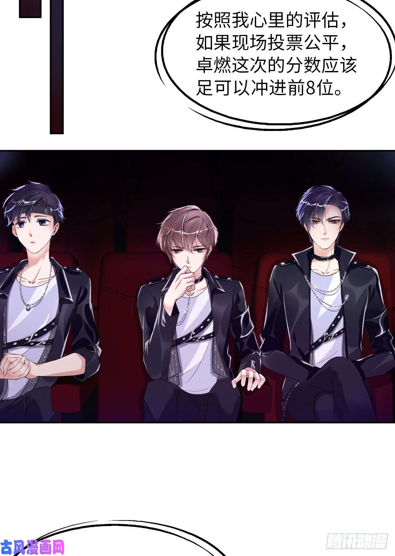 爱有獠牙017 突击检查