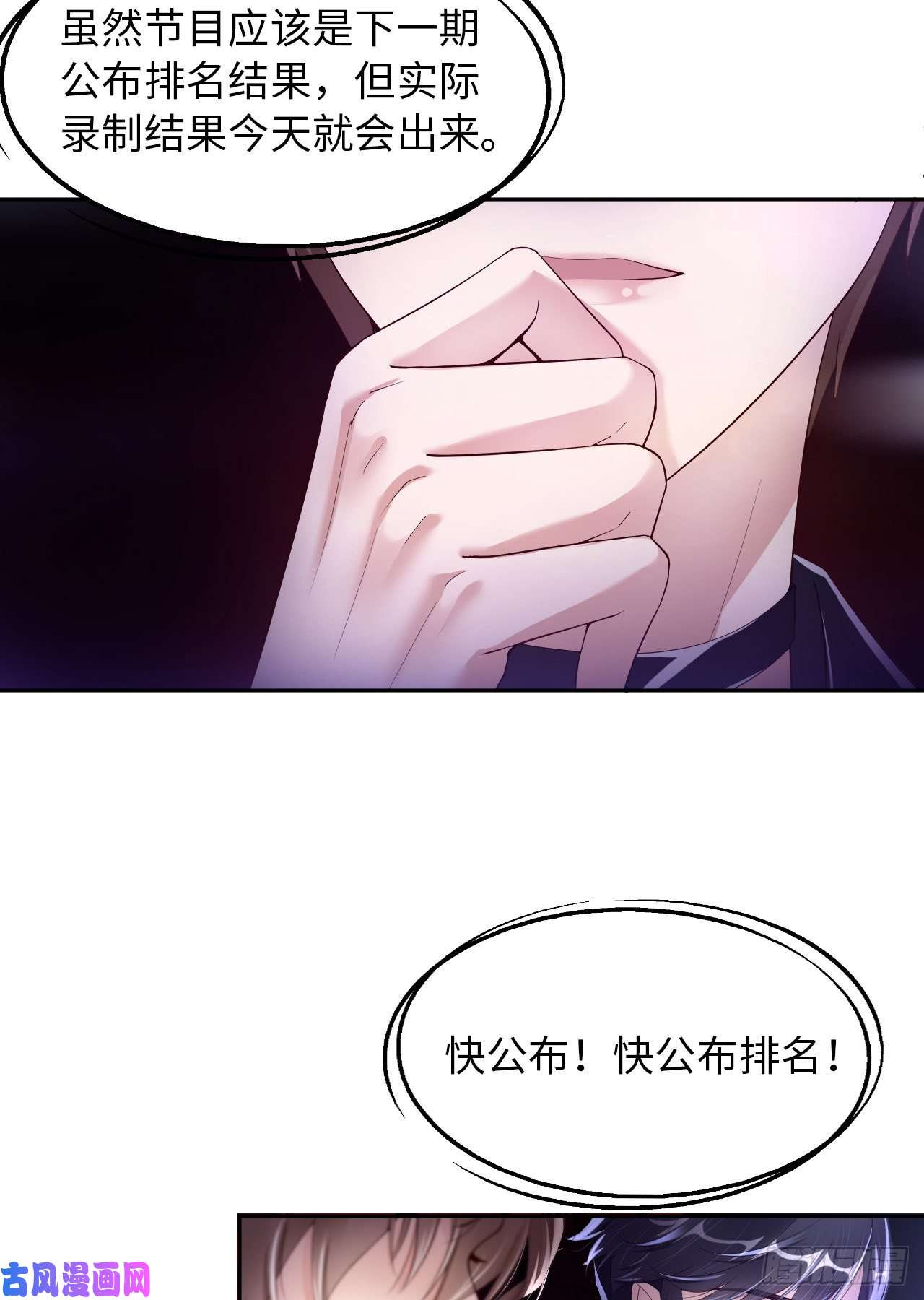 爱有獠牙017 突击检查