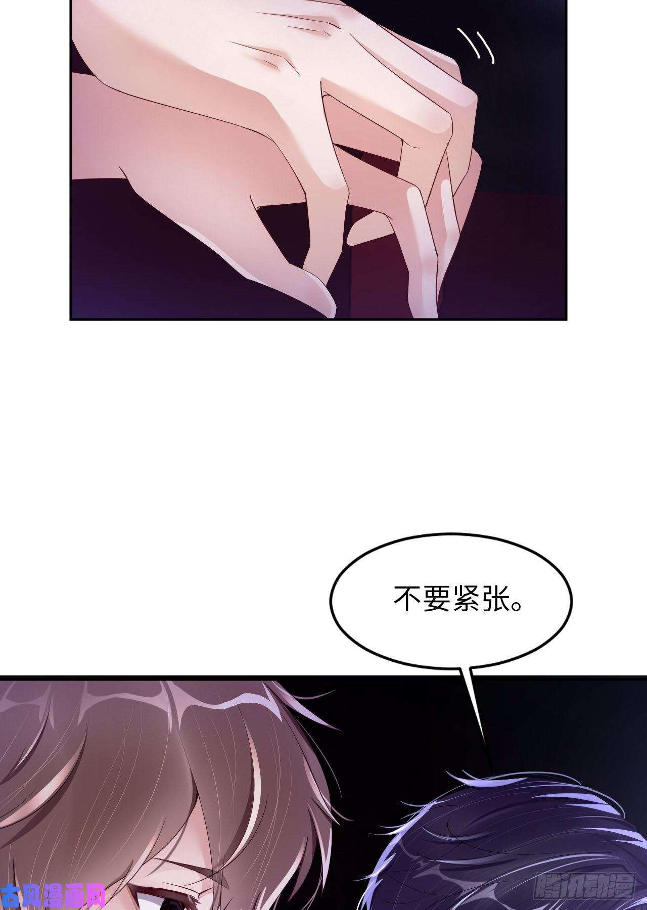 爱有獠牙017 突击检查