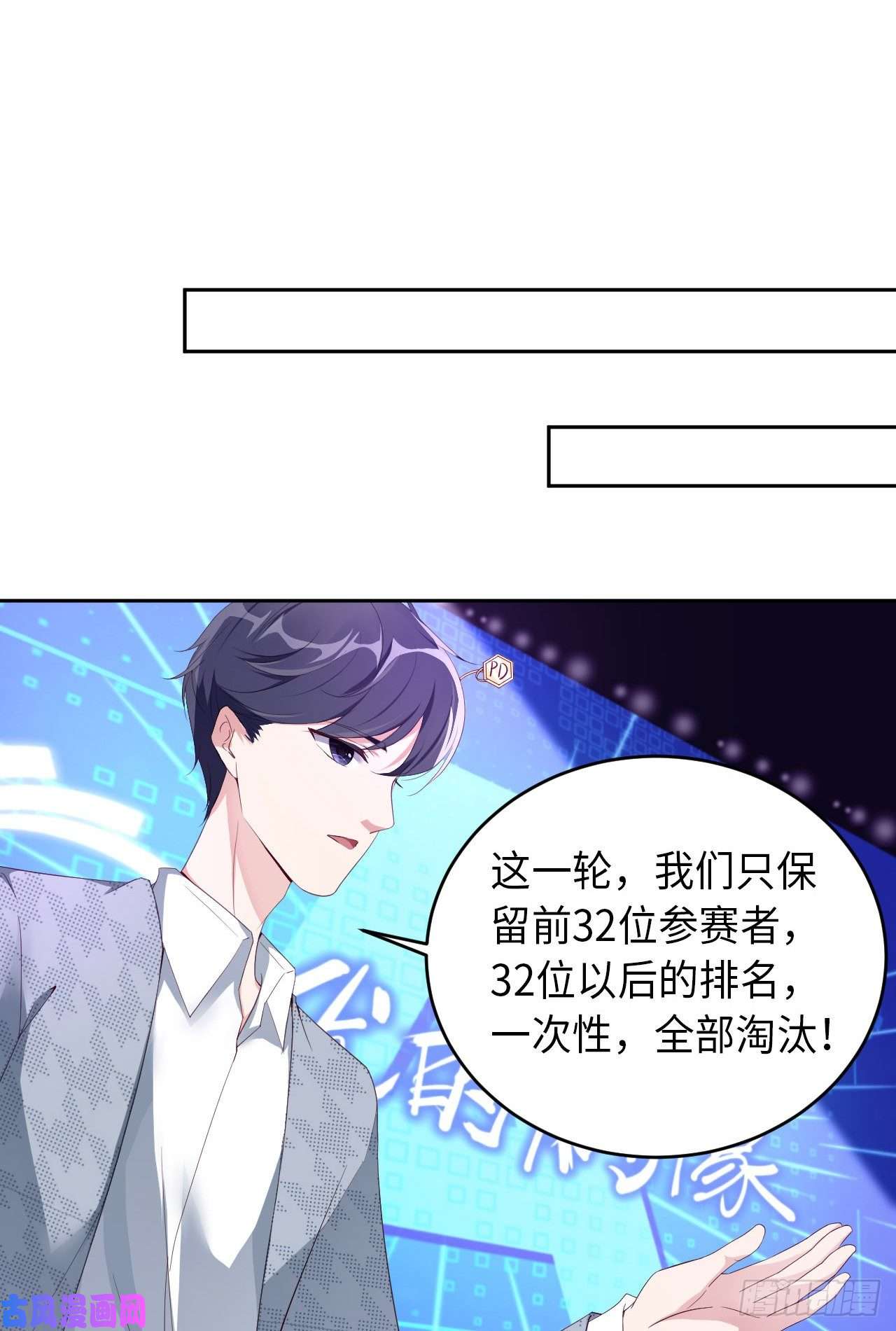 爱有獠牙017 突击检查