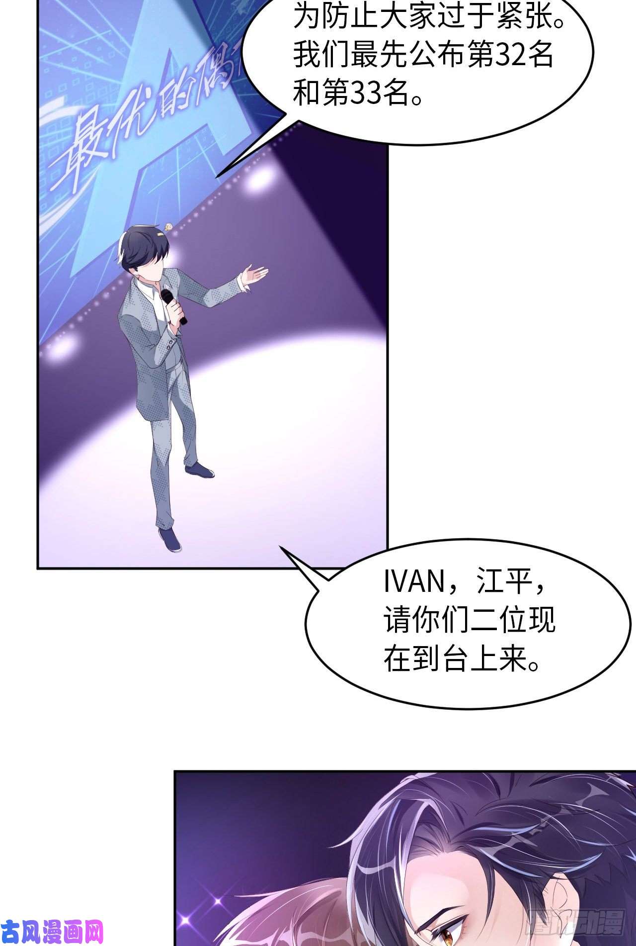 爱有獠牙017 突击检查
