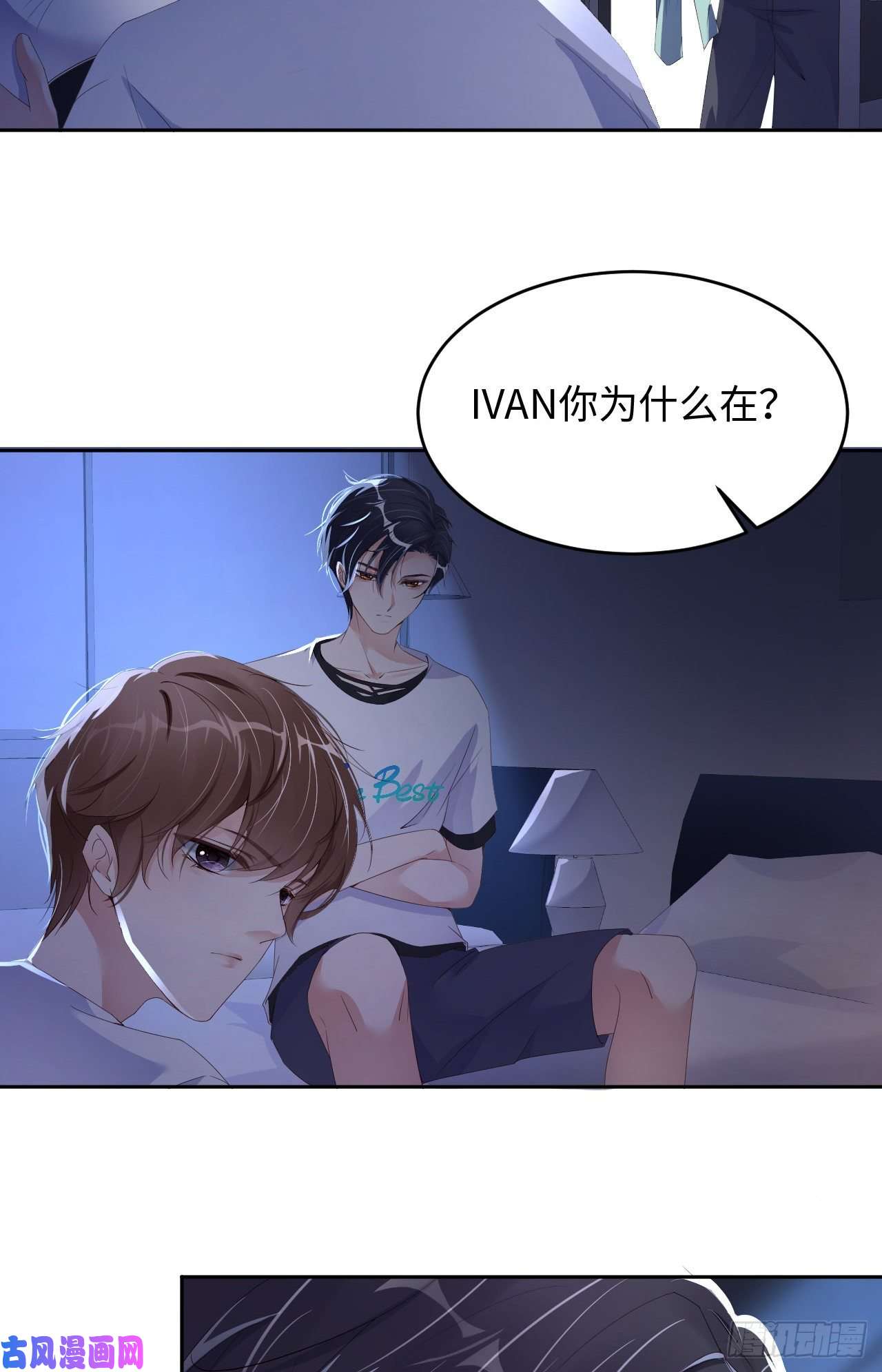 爱有獠牙017 突击检查