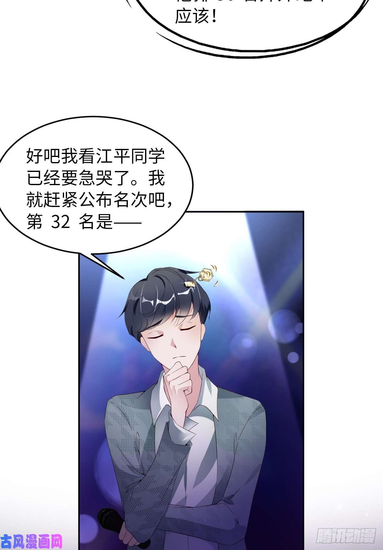 爱有獠牙017 突击检查