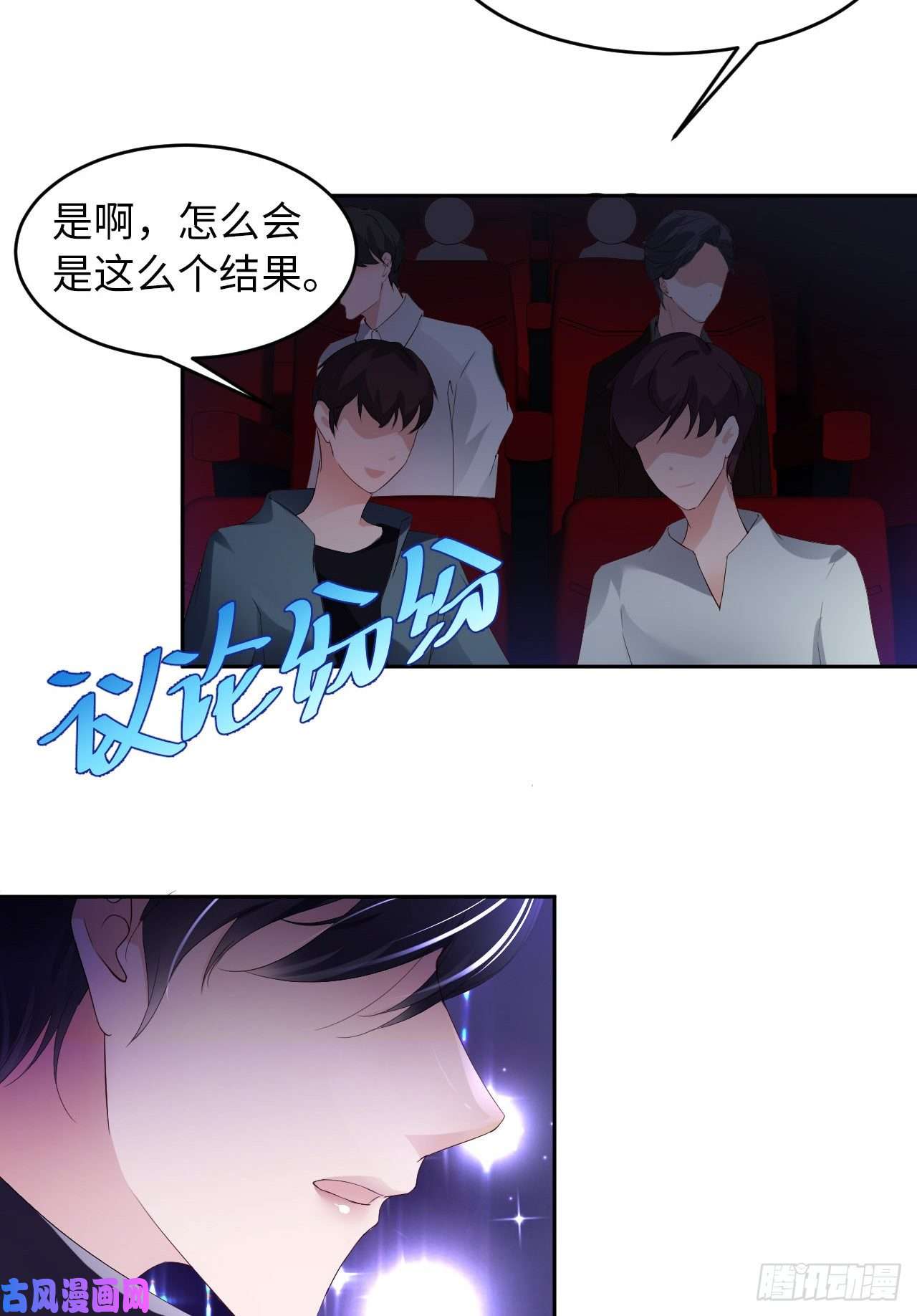 爱有獠牙017 突击检查