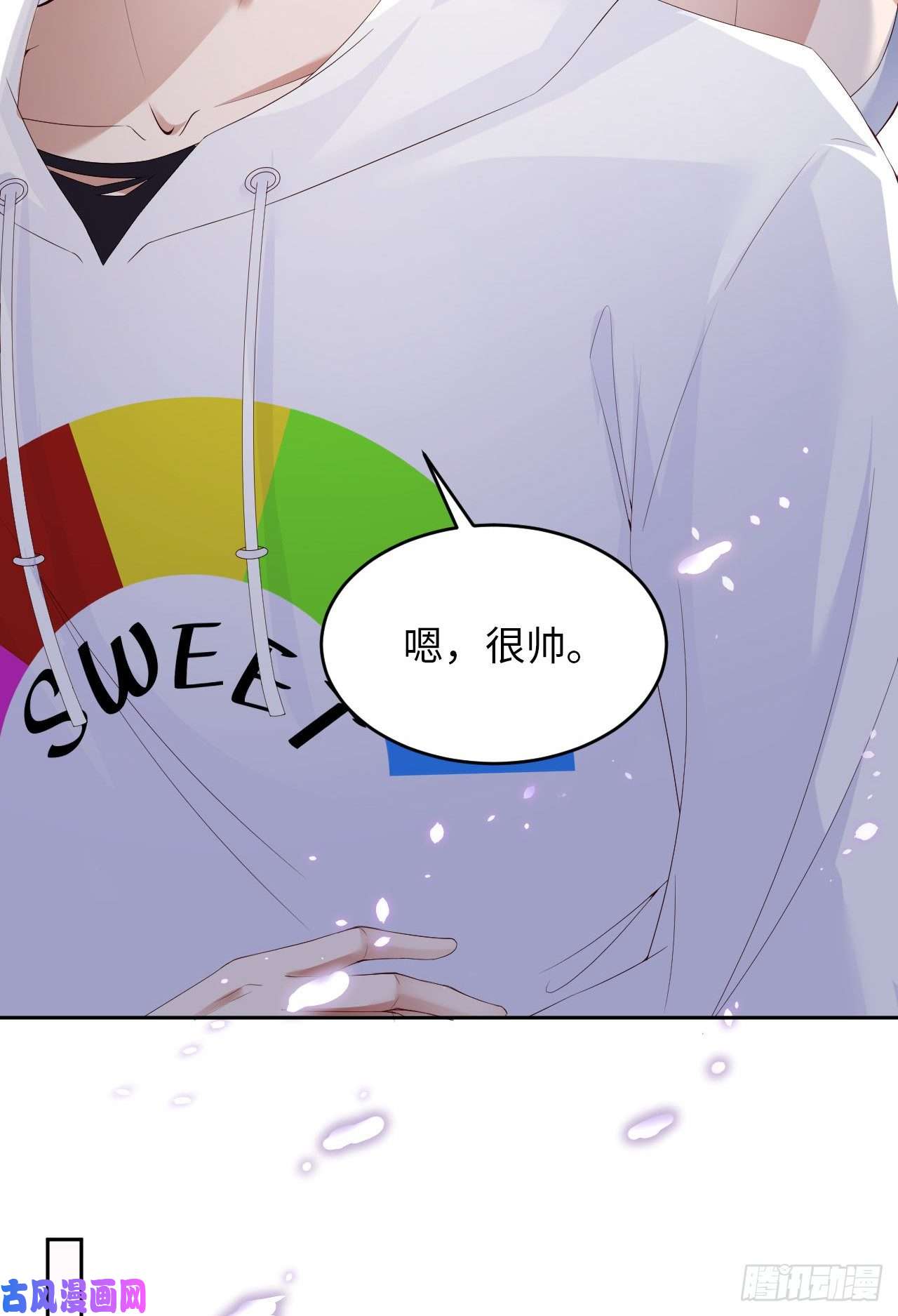 爱有獠牙018 暗中的交易