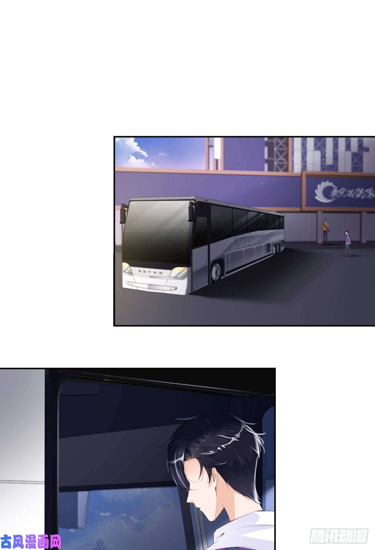 爱有獠牙018 暗中的交易