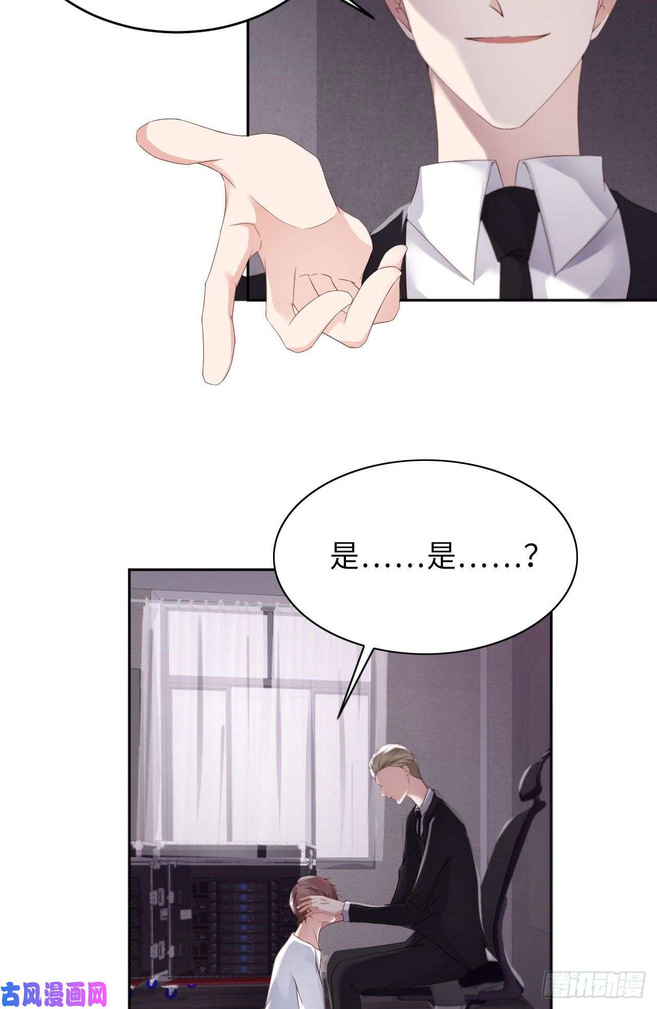 爱有獠牙018 暗中的交易