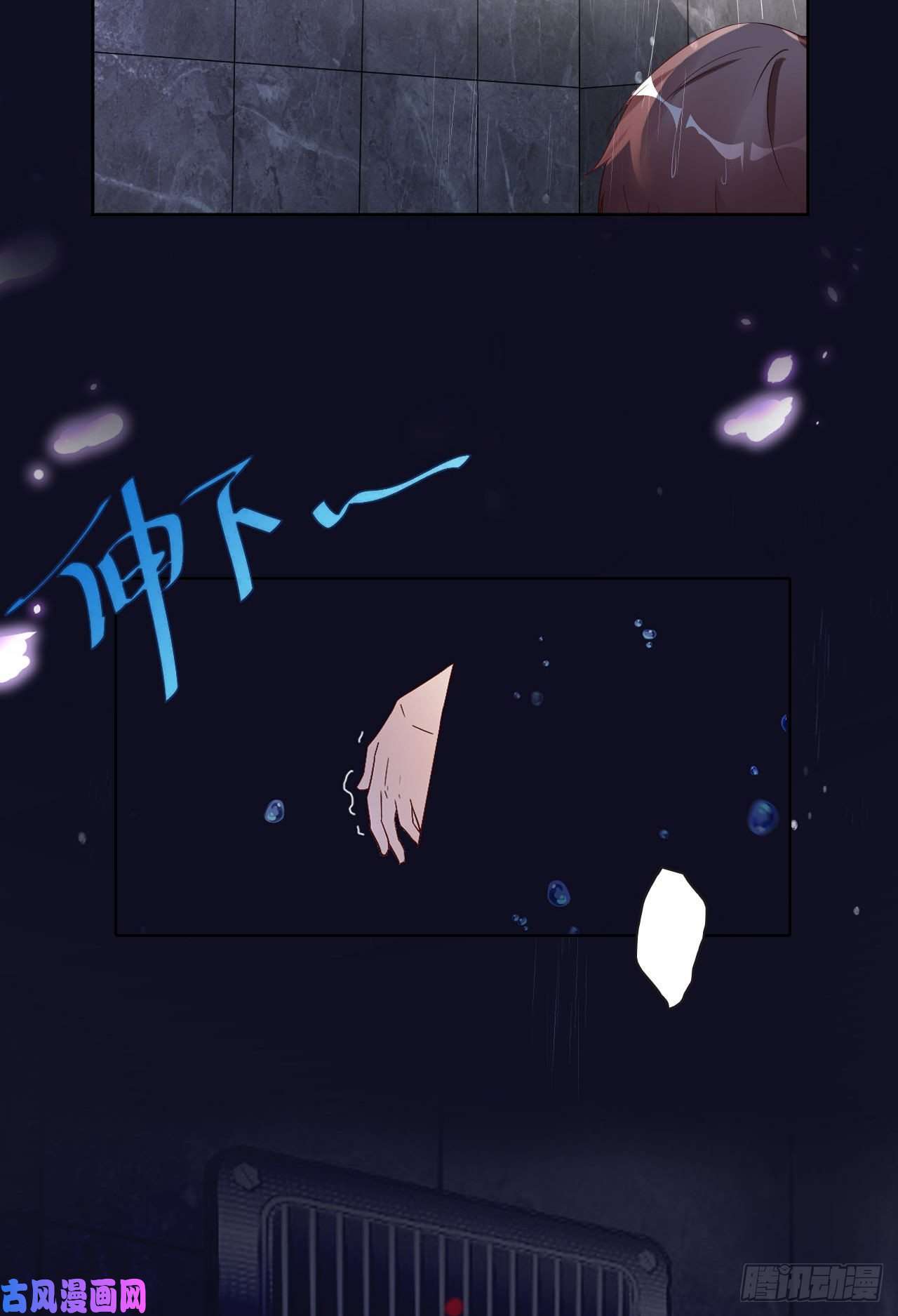 爱有獠牙018 暗中的交易
