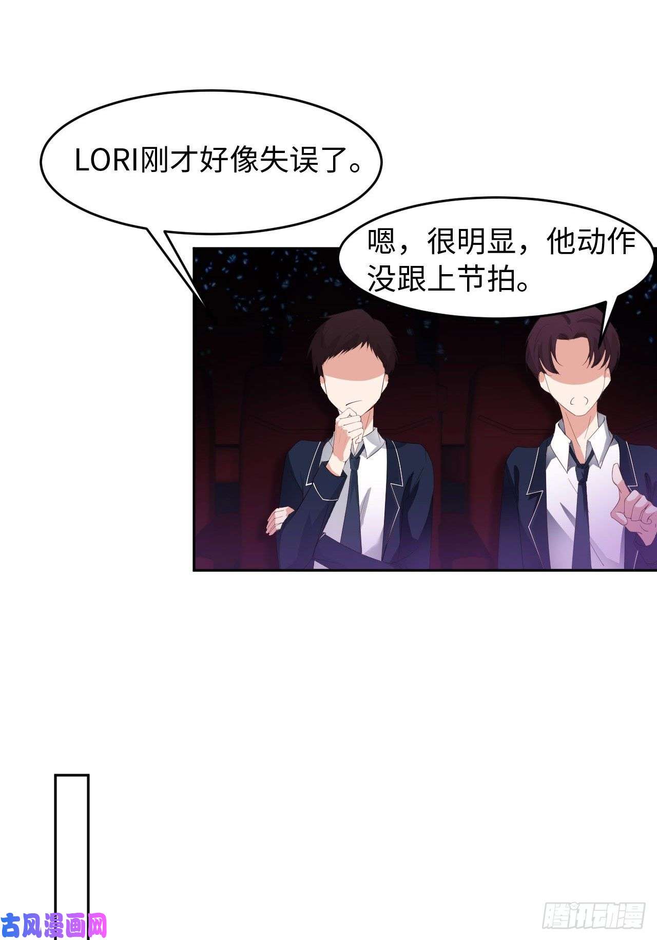 爱有獠牙019 阴谋