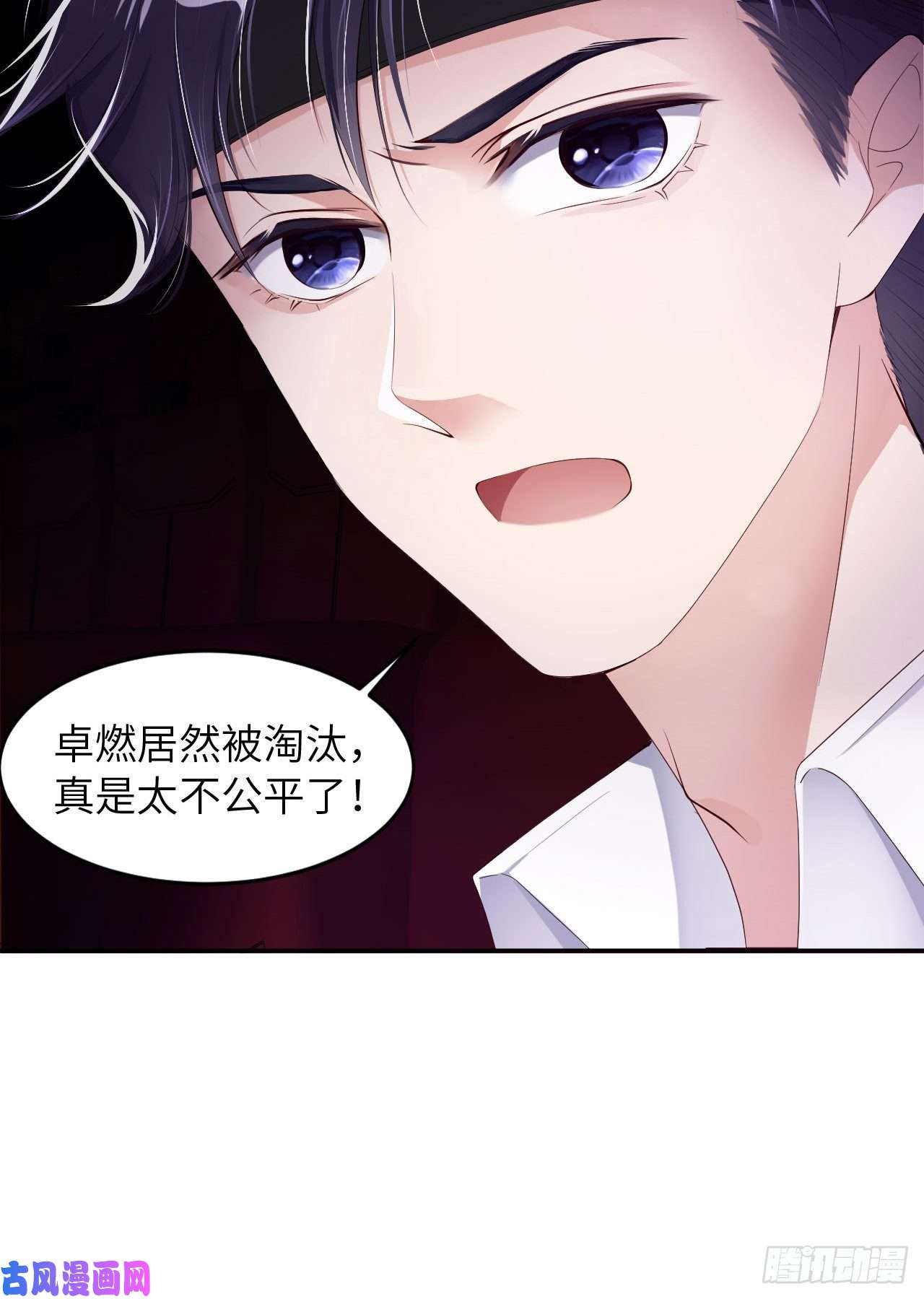 爱有獠牙019 阴谋
