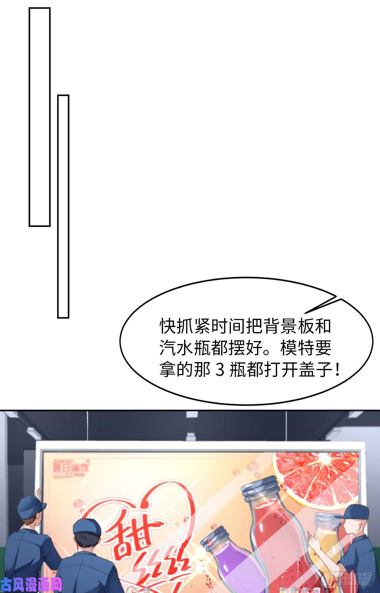 爱有獠牙019 阴谋